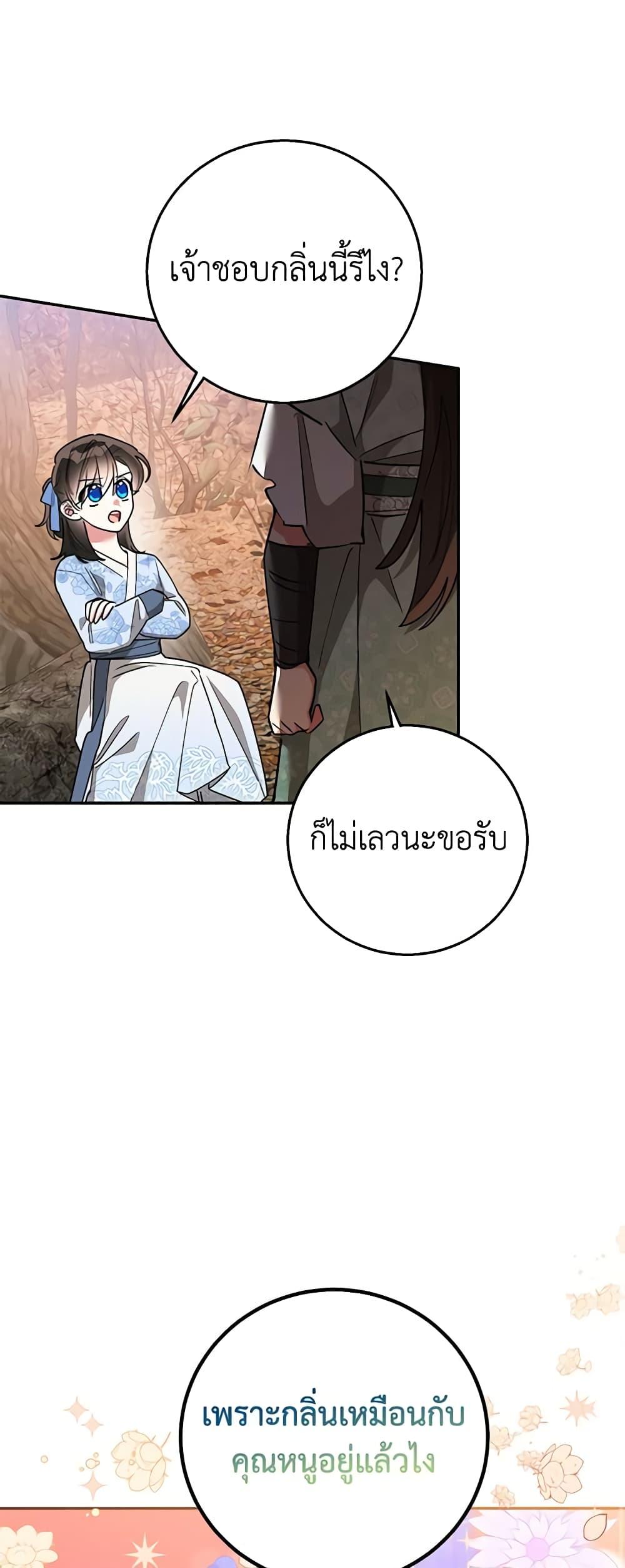 Manga-lc-com อ่านมังงะ อ่านการ์ตูน ออนไลน์ ฟรี Precious Daughter of the Greatest Martial Arts Villain ตอนที่ 1 2 3 4 5 6 7 8 9 10 11 12 13 14 ฟรี ไม่มีโฆษณา Manga-lc - อ่าน มังงะ อ่าน การ์ตูน ออนไลน์ อ่านมังงะ ฟรี