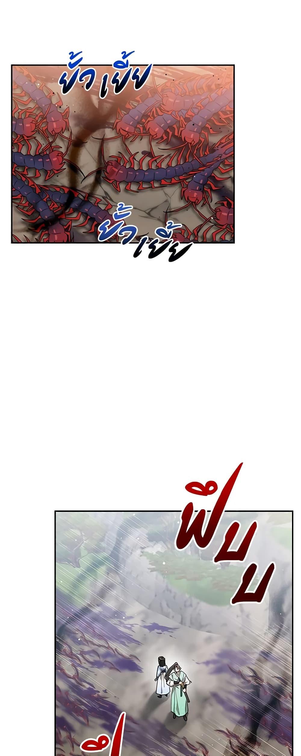 Manga-lc-com อ่านมังงะ อ่านการ์ตูน ออนไลน์ ฟรี Precious Daughter of the Greatest Martial Arts Villain ตอนที่ 1 2 3 4 5 6 7 8 9 10 11 12 13 14 ฟรี ไม่มีโฆษณา Manga-lc - อ่าน มังงะ อ่าน การ์ตูน ออนไลน์ อ่านมังงะ ฟรี