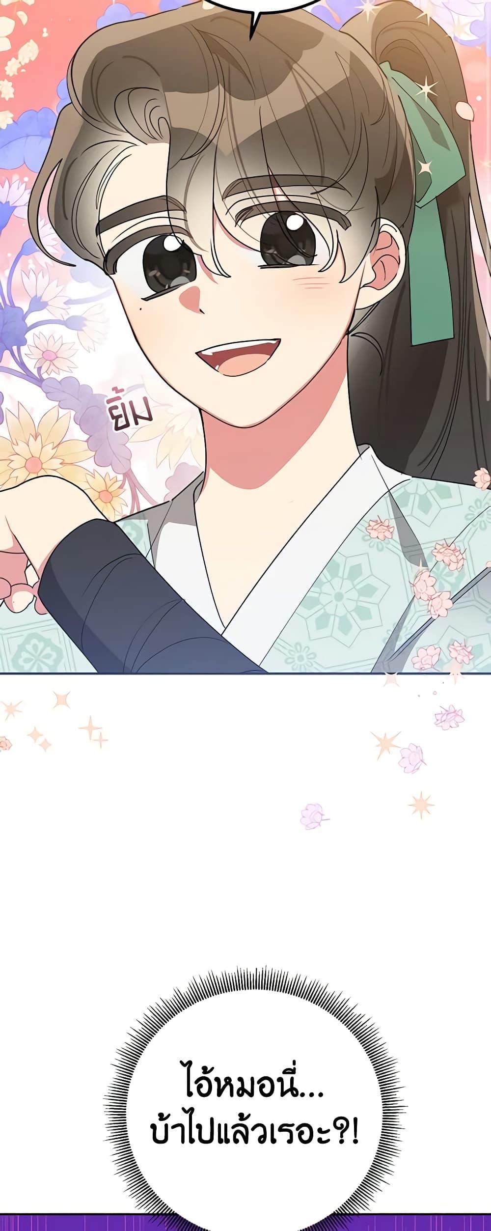 Manga-lc-com อ่านมังงะ อ่านการ์ตูน ออนไลน์ ฟรี Precious Daughter of the Greatest Martial Arts Villain ตอนที่ 1 2 3 4 5 6 7 8 9 10 11 12 13 14 ฟรี ไม่มีโฆษณา Manga-lc - อ่าน มังงะ อ่าน การ์ตูน ออนไลน์ อ่านมังงะ ฟรี