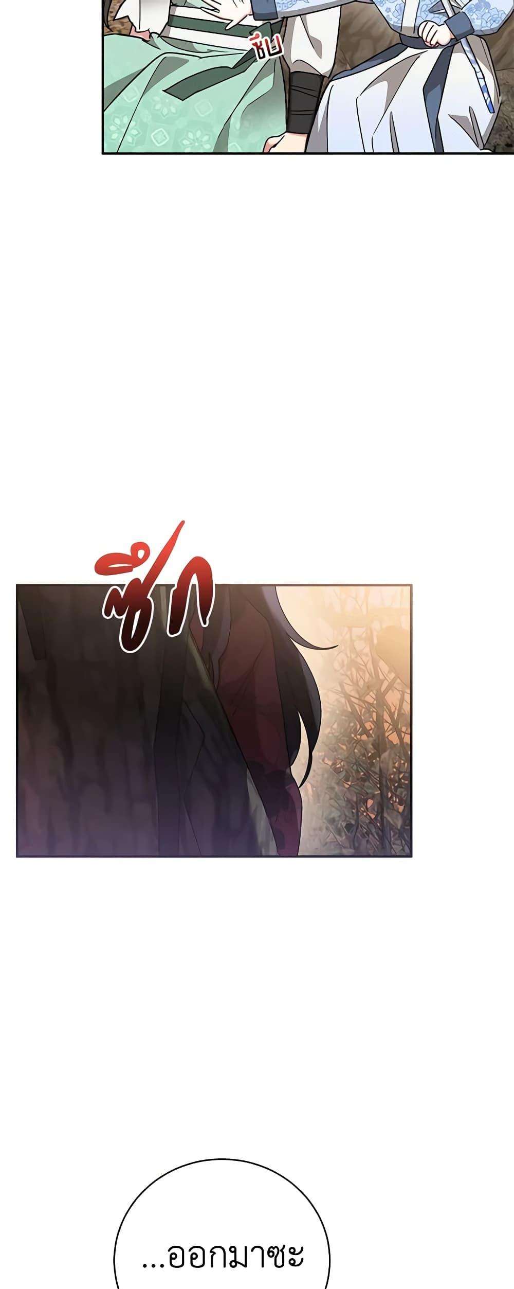 Manga-lc-com อ่านมังงะ อ่านการ์ตูน ออนไลน์ ฟรี Precious Daughter of the Greatest Martial Arts Villain ตอนที่ 1 2 3 4 5 6 7 8 9 10 11 12 13 14 ฟรี ไม่มีโฆษณา Manga-lc - อ่าน มังงะ อ่าน การ์ตูน ออนไลน์ อ่านมังงะ ฟรี