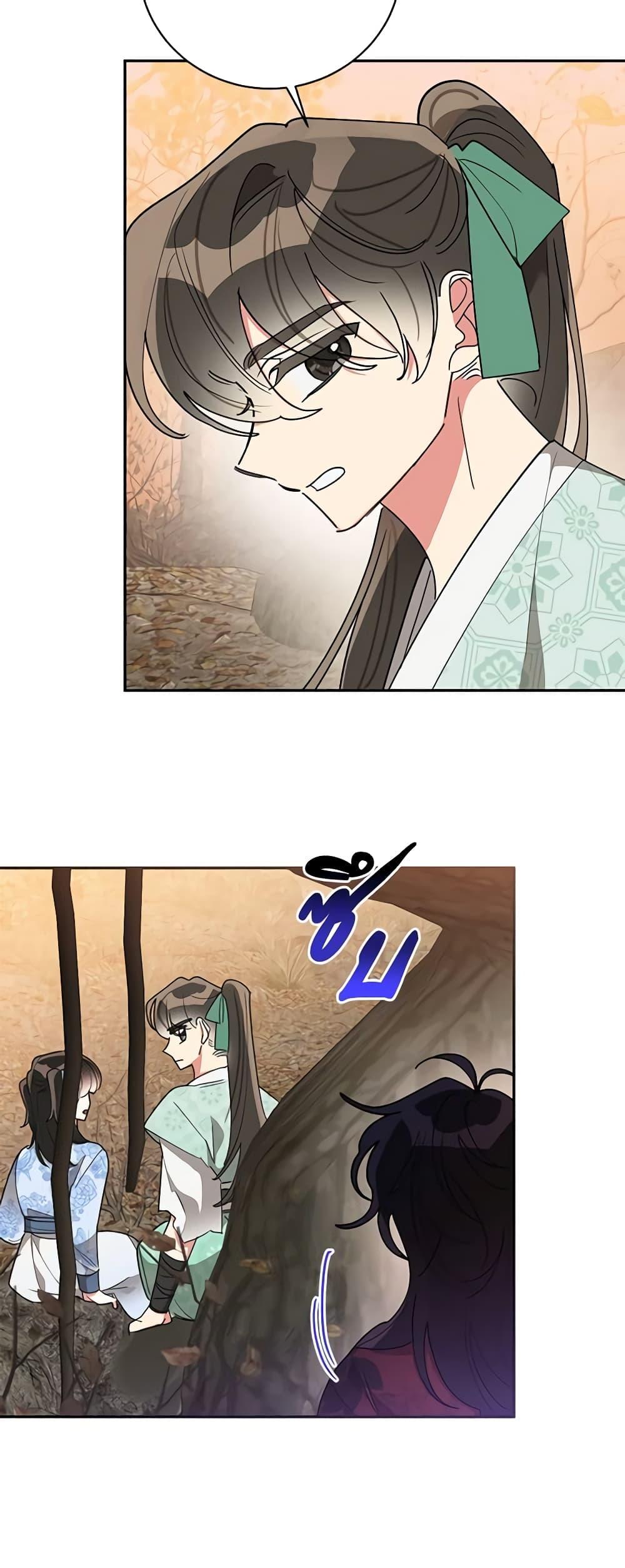 Manga-lc-com อ่านมังงะ อ่านการ์ตูน ออนไลน์ ฟรี Precious Daughter of the Greatest Martial Arts Villain ตอนที่ 1 2 3 4 5 6 7 8 9 10 11 12 13 14 ฟรี ไม่มีโฆษณา Manga-lc - อ่าน มังงะ อ่าน การ์ตูน ออนไลน์ อ่านมังงะ ฟรี