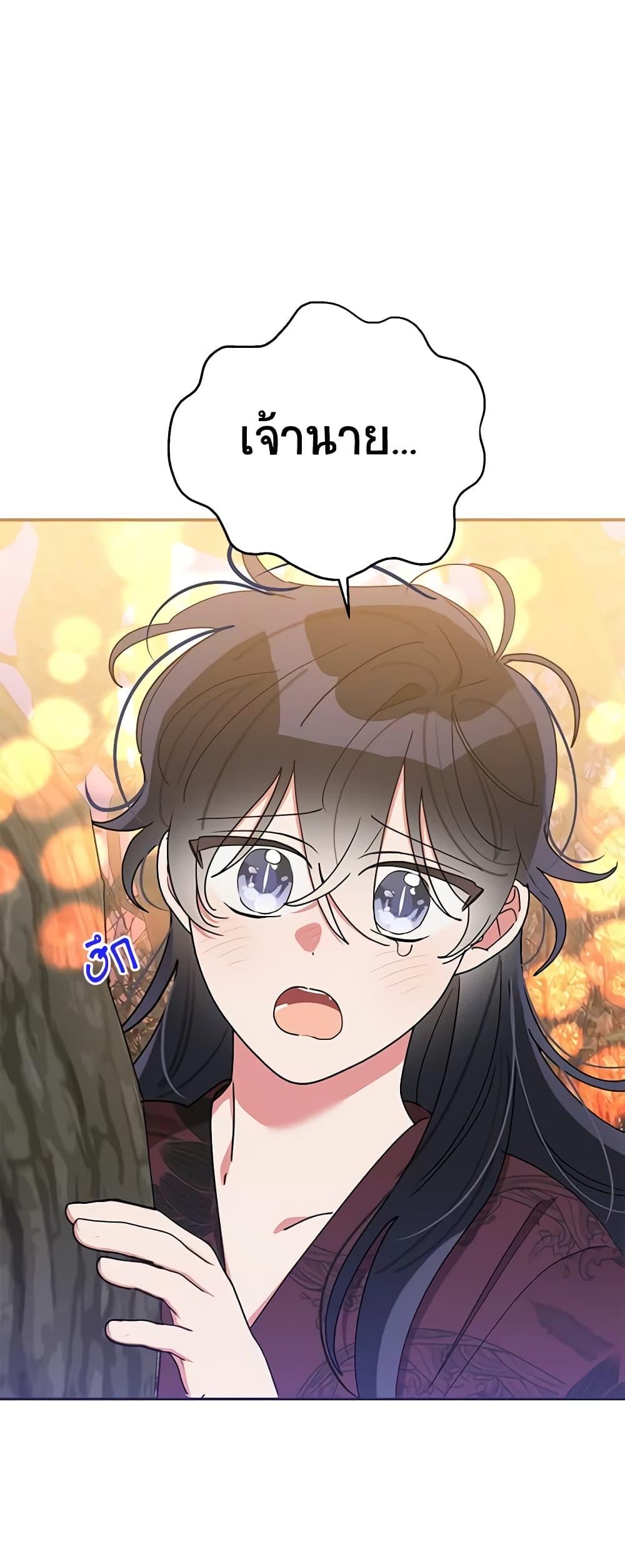 Manga-lc-com อ่านมังงะ อ่านการ์ตูน ออนไลน์ ฟรี Precious Daughter of the Greatest Martial Arts Villain ตอนที่ 1 2 3 4 5 6 7 8 9 10 11 12 13 14 ฟรี ไม่มีโฆษณา Manga-lc - อ่าน มังงะ อ่าน การ์ตูน ออนไลน์ อ่านมังงะ ฟรี