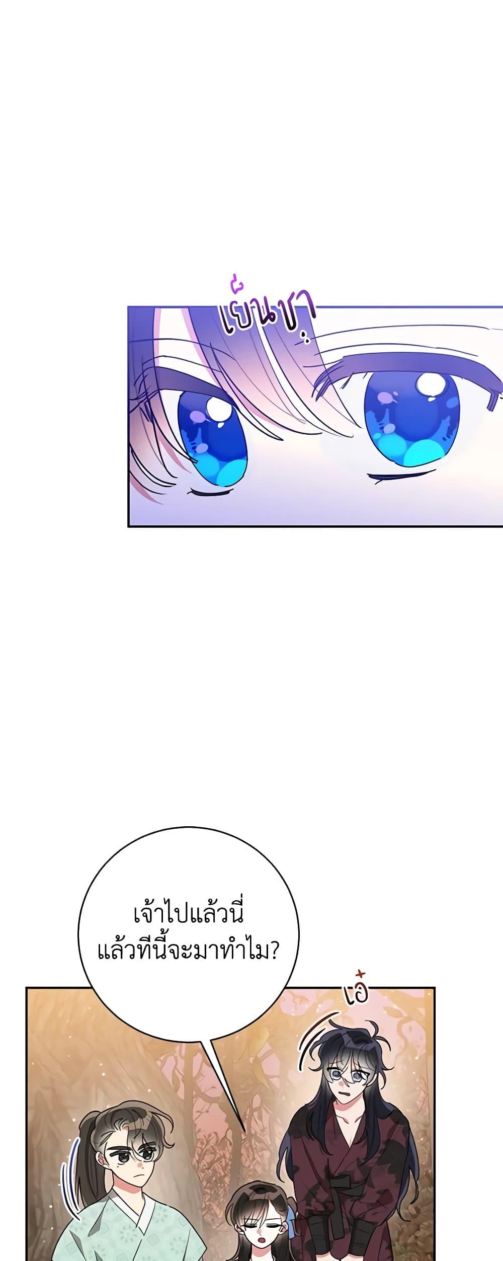 Manga-lc-com อ่านมังงะ อ่านการ์ตูน ออนไลน์ ฟรี Precious Daughter of the Greatest Martial Arts Villain ตอนที่ 1 2 3 4 5 6 7 8 9 10 11 12 13 14 ฟรี ไม่มีโฆษณา Manga-lc - อ่าน มังงะ อ่าน การ์ตูน ออนไลน์ อ่านมังงะ ฟรี