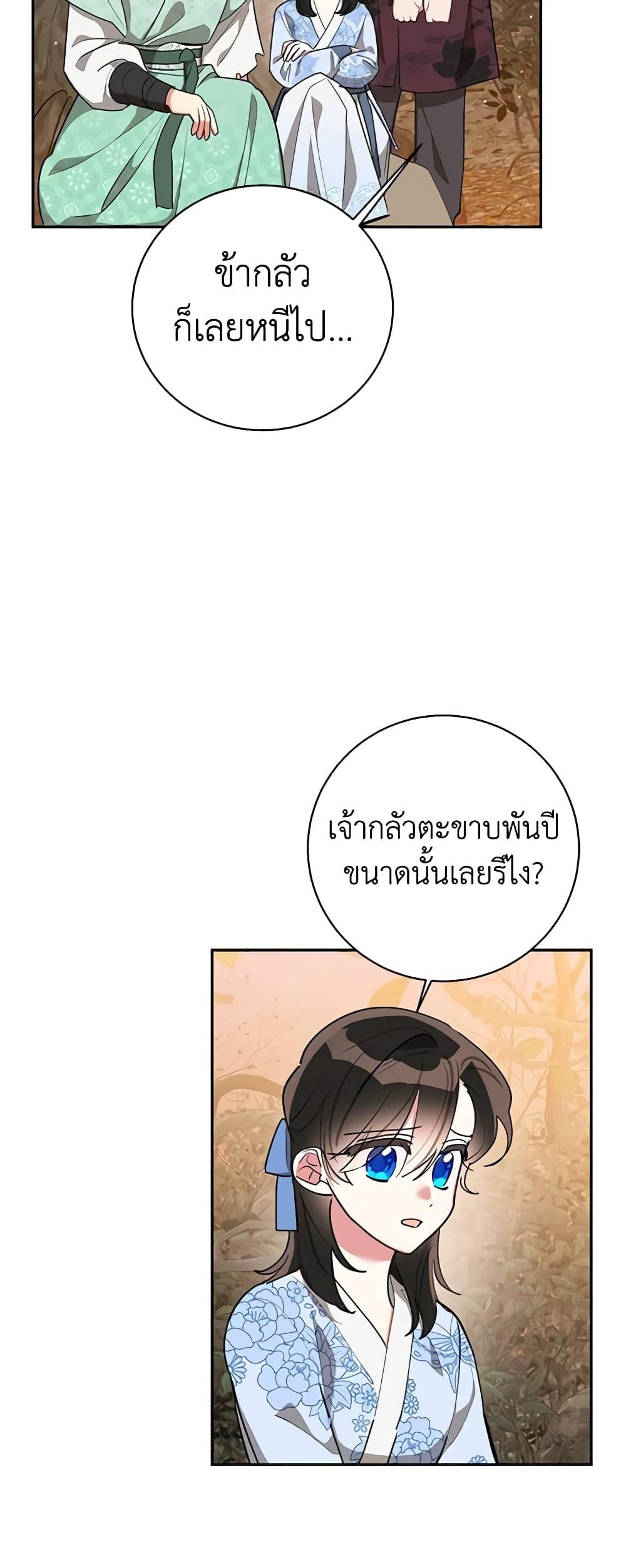 Manga-lc-com อ่านมังงะ อ่านการ์ตูน ออนไลน์ ฟรี Precious Daughter of the Greatest Martial Arts Villain ตอนที่ 1 2 3 4 5 6 7 8 9 10 11 12 13 14 ฟรี ไม่มีโฆษณา Manga-lc - อ่าน มังงะ อ่าน การ์ตูน ออนไลน์ อ่านมังงะ ฟรี