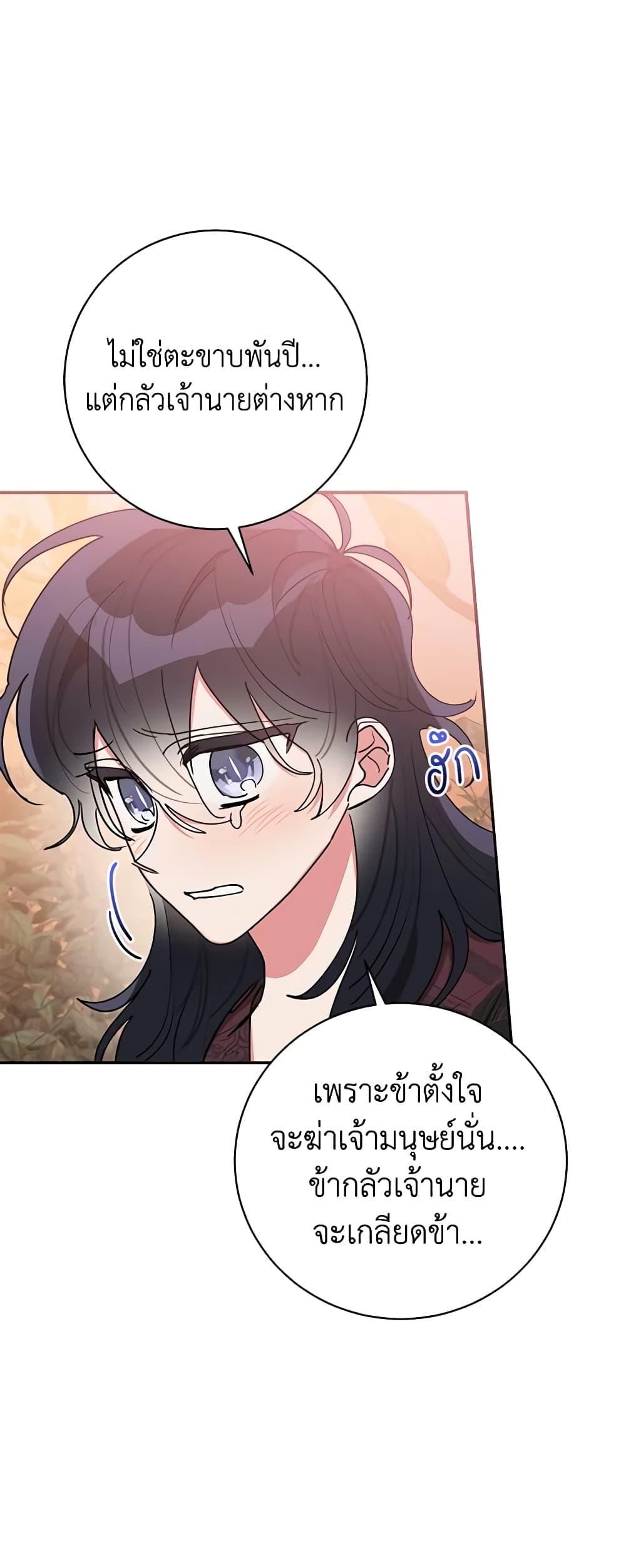 Manga-lc-com อ่านมังงะ อ่านการ์ตูน ออนไลน์ ฟรี Precious Daughter of the Greatest Martial Arts Villain ตอนที่ 1 2 3 4 5 6 7 8 9 10 11 12 13 14 ฟรี ไม่มีโฆษณา Manga-lc - อ่าน มังงะ อ่าน การ์ตูน ออนไลน์ อ่านมังงะ ฟรี