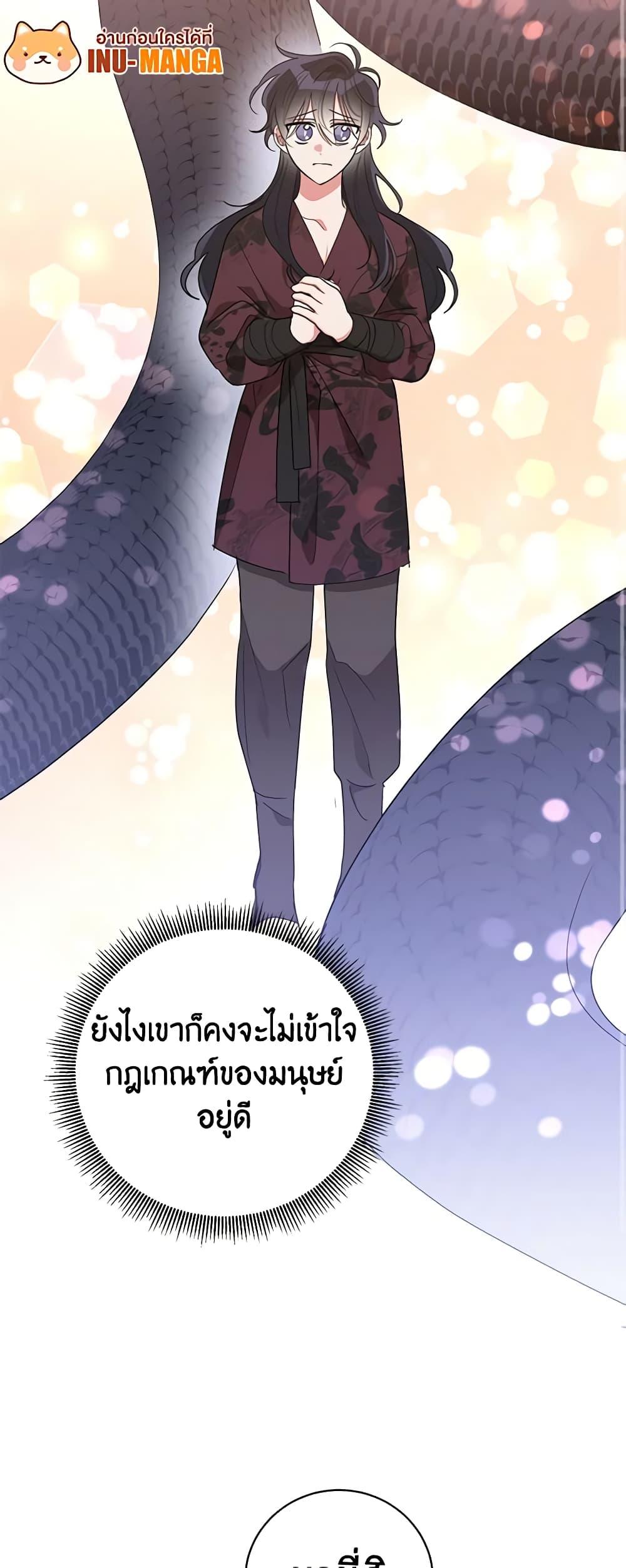 Manga-lc-com อ่านมังงะ อ่านการ์ตูน ออนไลน์ ฟรี Precious Daughter of the Greatest Martial Arts Villain ตอนที่ 1 2 3 4 5 6 7 8 9 10 11 12 13 14 ฟรี ไม่มีโฆษณา Manga-lc - อ่าน มังงะ อ่าน การ์ตูน ออนไลน์ อ่านมังงะ ฟรี