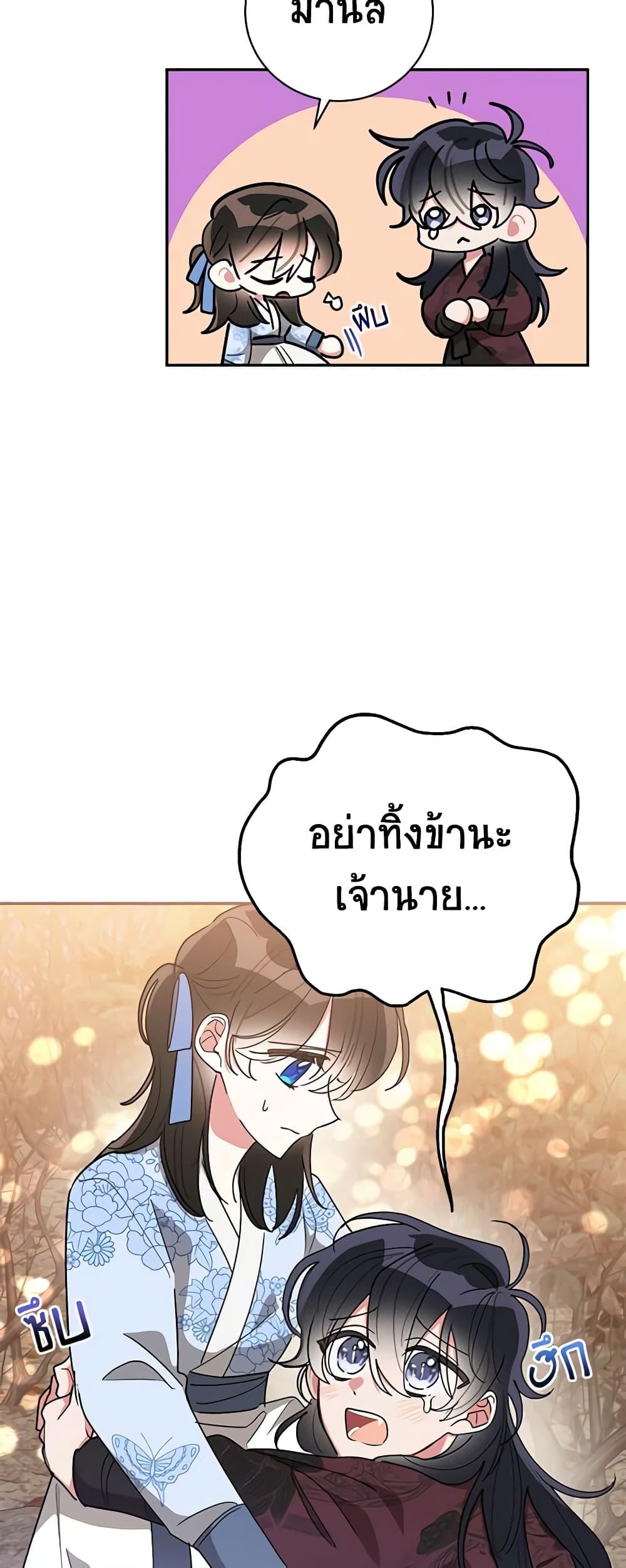 Manga-lc-com อ่านมังงะ อ่านการ์ตูน ออนไลน์ ฟรี Precious Daughter of the Greatest Martial Arts Villain ตอนที่ 1 2 3 4 5 6 7 8 9 10 11 12 13 14 ฟรี ไม่มีโฆษณา Manga-lc - อ่าน มังงะ อ่าน การ์ตูน ออนไลน์ อ่านมังงะ ฟรี
