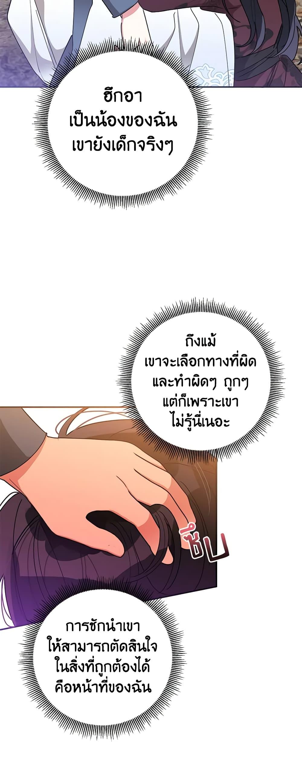 Manga-lc-com อ่านมังงะ อ่านการ์ตูน ออนไลน์ ฟรี Precious Daughter of the Greatest Martial Arts Villain ตอนที่ 1 2 3 4 5 6 7 8 9 10 11 12 13 14 ฟรี ไม่มีโฆษณา Manga-lc - อ่าน มังงะ อ่าน การ์ตูน ออนไลน์ อ่านมังงะ ฟรี