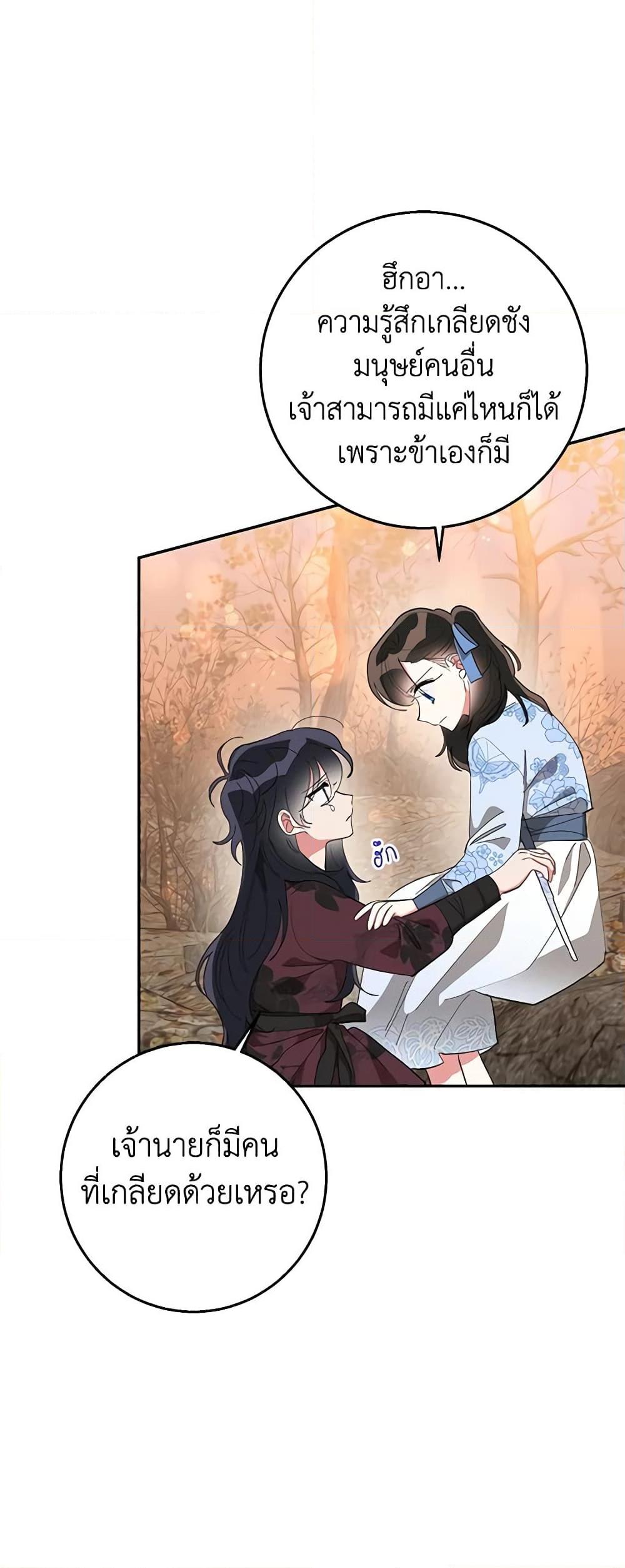 Manga-lc-com อ่านมังงะ อ่านการ์ตูน ออนไลน์ ฟรี Precious Daughter of the Greatest Martial Arts Villain ตอนที่ 1 2 3 4 5 6 7 8 9 10 11 12 13 14 ฟรี ไม่มีโฆษณา Manga-lc - อ่าน มังงะ อ่าน การ์ตูน ออนไลน์ อ่านมังงะ ฟรี