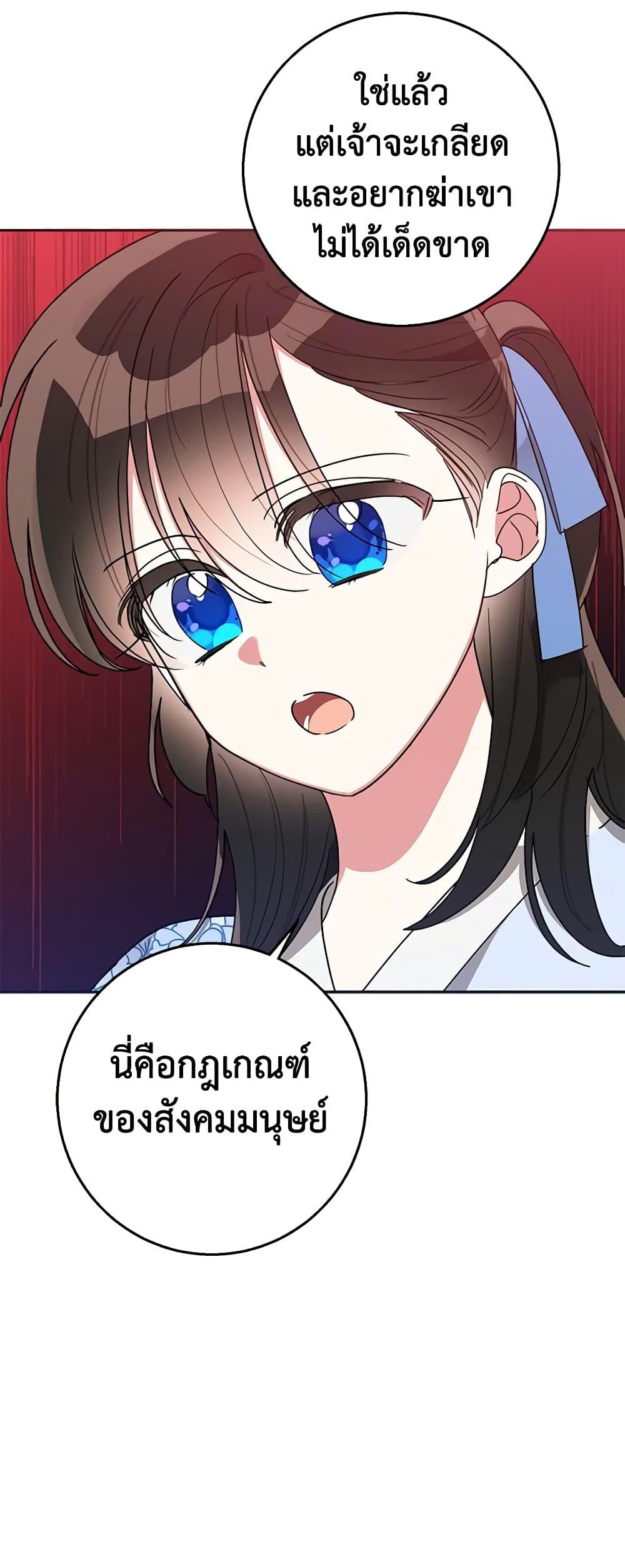 Manga-lc-com อ่านมังงะ อ่านการ์ตูน ออนไลน์ ฟรี Precious Daughter of the Greatest Martial Arts Villain ตอนที่ 1 2 3 4 5 6 7 8 9 10 11 12 13 14 ฟรี ไม่มีโฆษณา Manga-lc - อ่าน มังงะ อ่าน การ์ตูน ออนไลน์ อ่านมังงะ ฟรี