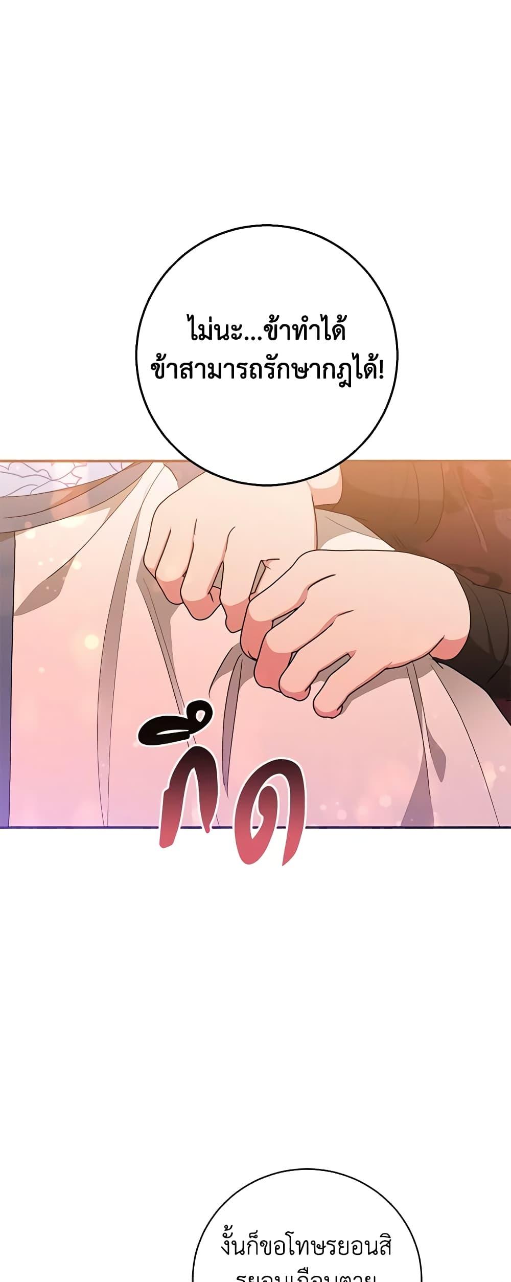 Manga-lc-com อ่านมังงะ อ่านการ์ตูน ออนไลน์ ฟรี Precious Daughter of the Greatest Martial Arts Villain ตอนที่ 1 2 3 4 5 6 7 8 9 10 11 12 13 14 ฟรี ไม่มีโฆษณา Manga-lc - อ่าน มังงะ อ่าน การ์ตูน ออนไลน์ อ่านมังงะ ฟรี