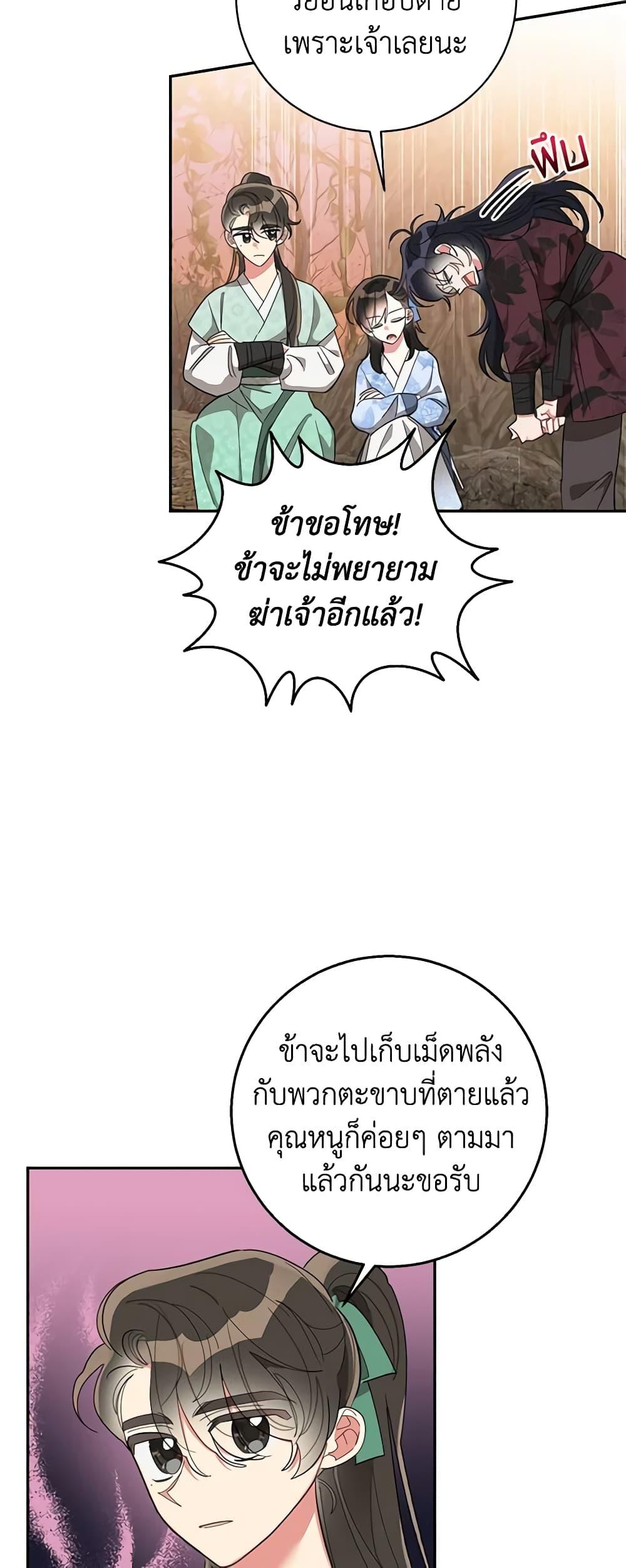 Manga-lc-com อ่านมังงะ อ่านการ์ตูน ออนไลน์ ฟรี Precious Daughter of the Greatest Martial Arts Villain ตอนที่ 1 2 3 4 5 6 7 8 9 10 11 12 13 14 ฟรี ไม่มีโฆษณา Manga-lc - อ่าน มังงะ อ่าน การ์ตูน ออนไลน์ อ่านมังงะ ฟรี