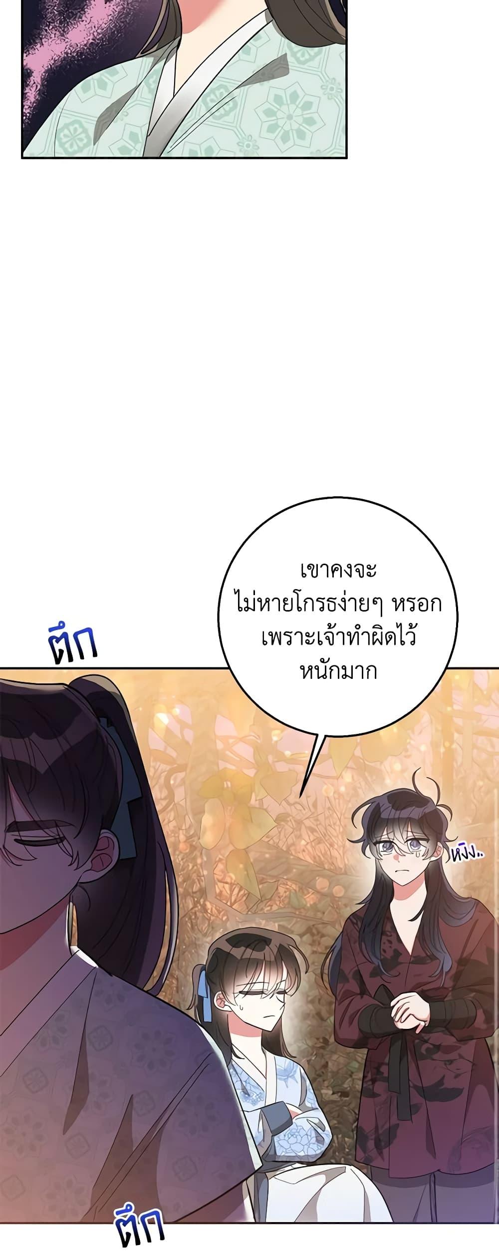 Manga-lc-com อ่านมังงะ อ่านการ์ตูน ออนไลน์ ฟรี Precious Daughter of the Greatest Martial Arts Villain ตอนที่ 1 2 3 4 5 6 7 8 9 10 11 12 13 14 ฟรี ไม่มีโฆษณา Manga-lc - อ่าน มังงะ อ่าน การ์ตูน ออนไลน์ อ่านมังงะ ฟรี