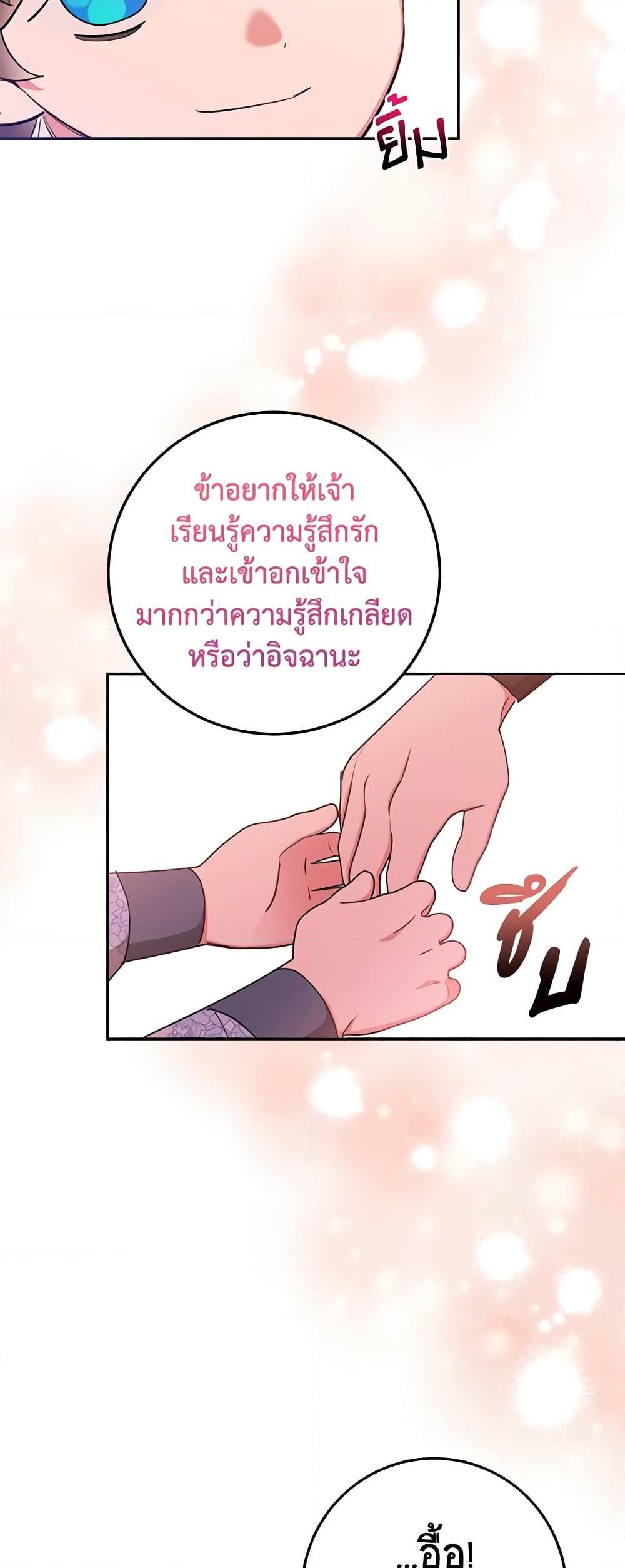 Manga-lc-com อ่านมังงะ อ่านการ์ตูน ออนไลน์ ฟรี Precious Daughter of the Greatest Martial Arts Villain ตอนที่ 1 2 3 4 5 6 7 8 9 10 11 12 13 14 ฟรี ไม่มีโฆษณา Manga-lc - อ่าน มังงะ อ่าน การ์ตูน ออนไลน์ อ่านมังงะ ฟรี