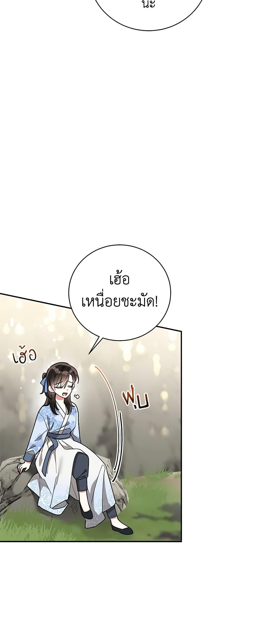 Manga-lc-com อ่านมังงะ อ่านการ์ตูน ออนไลน์ ฟรี Precious Daughter of the Greatest Martial Arts Villain ตอนที่ 1 2 3 4 5 6 7 8 9 10 11 12 13 14 ฟรี ไม่มีโฆษณา Manga-lc - อ่าน มังงะ อ่าน การ์ตูน ออนไลน์ อ่านมังงะ ฟรี