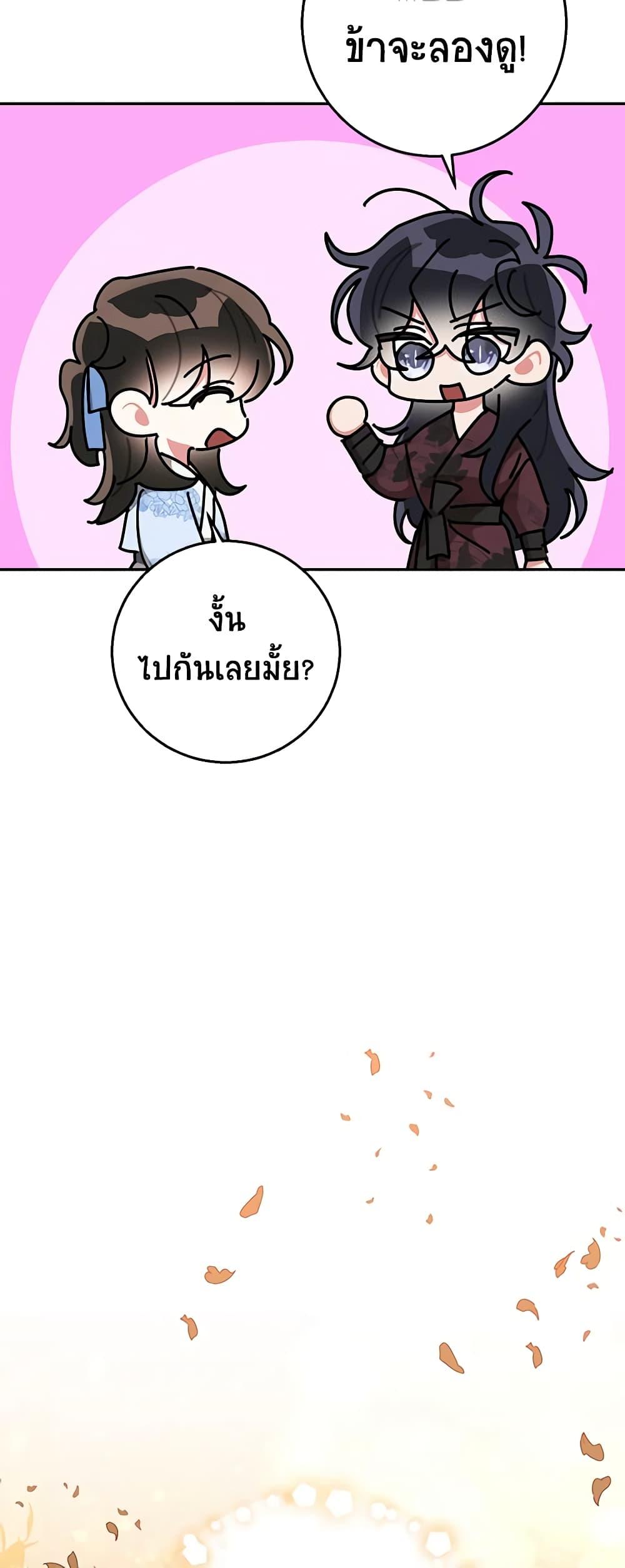 Manga-lc-com อ่านมังงะ อ่านการ์ตูน ออนไลน์ ฟรี Precious Daughter of the Greatest Martial Arts Villain ตอนที่ 1 2 3 4 5 6 7 8 9 10 11 12 13 14 ฟรี ไม่มีโฆษณา Manga-lc - อ่าน มังงะ อ่าน การ์ตูน ออนไลน์ อ่านมังงะ ฟรี