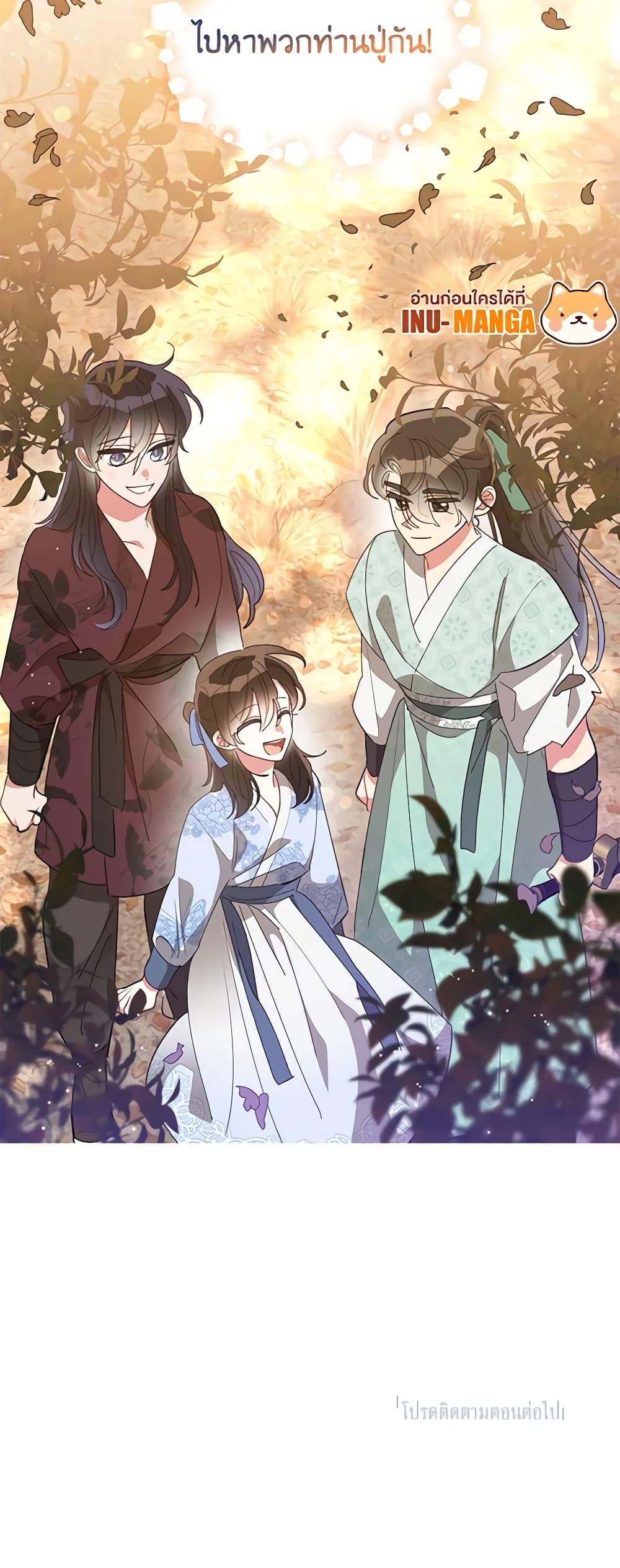 Manga-lc-com อ่านมังงะ อ่านการ์ตูน ออนไลน์ ฟรี Precious Daughter of the Greatest Martial Arts Villain ตอนที่ 1 2 3 4 5 6 7 8 9 10 11 12 13 14 ฟรี ไม่มีโฆษณา Manga-lc - อ่าน มังงะ อ่าน การ์ตูน ออนไลน์ อ่านมังงะ ฟรี