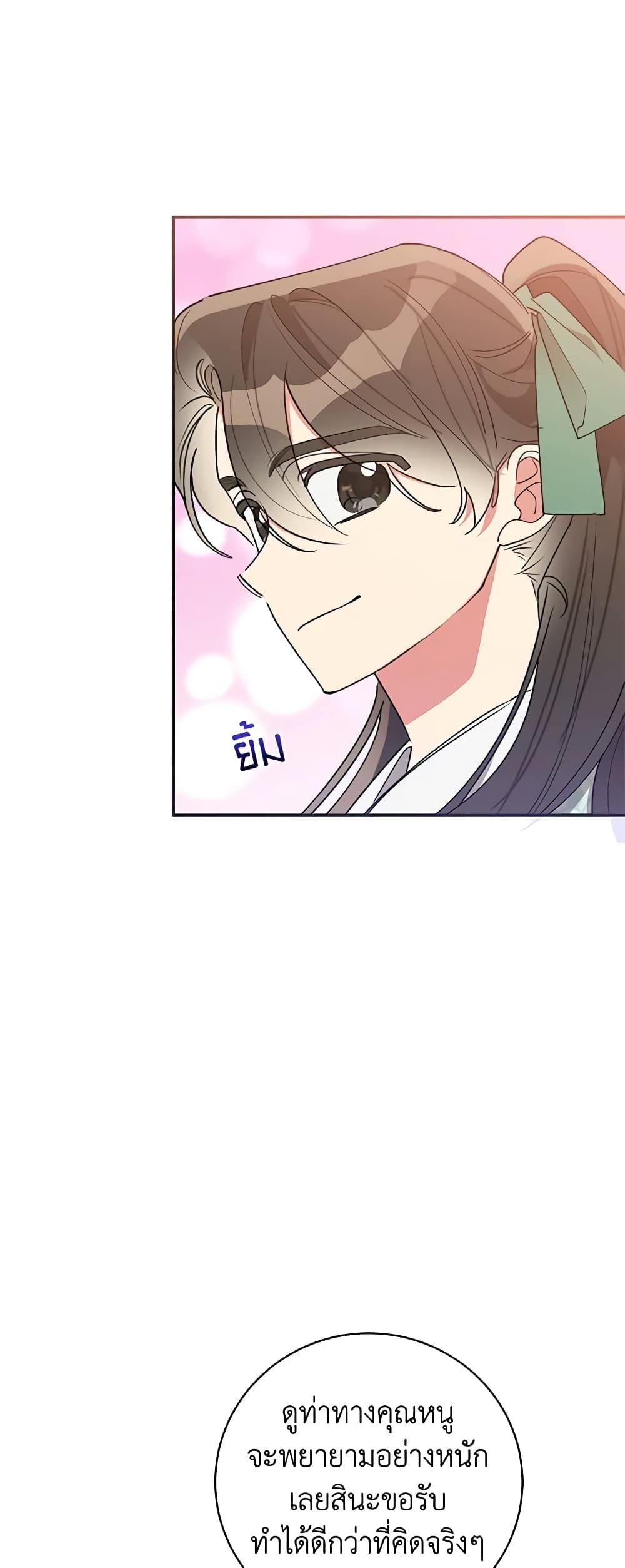 Manga-lc-com อ่านมังงะ อ่านการ์ตูน ออนไลน์ ฟรี Precious Daughter of the Greatest Martial Arts Villain ตอนที่ 1 2 3 4 5 6 7 8 9 10 11 12 13 14 ฟรี ไม่มีโฆษณา Manga-lc - อ่าน มังงะ อ่าน การ์ตูน ออนไลน์ อ่านมังงะ ฟรี