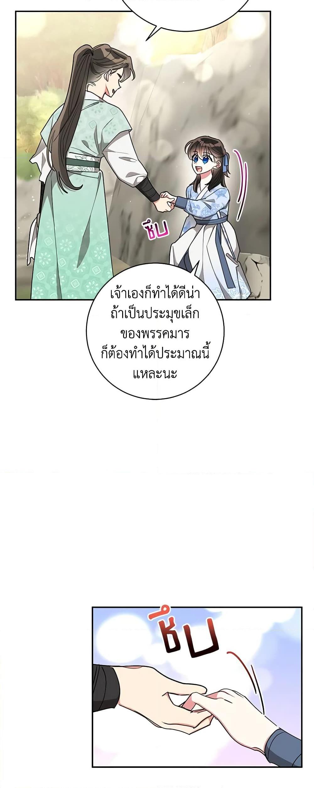 Manga-lc-com อ่านมังงะ อ่านการ์ตูน ออนไลน์ ฟรี Precious Daughter of the Greatest Martial Arts Villain ตอนที่ 1 2 3 4 5 6 7 8 9 10 11 12 13 14 ฟรี ไม่มีโฆษณา Manga-lc - อ่าน มังงะ อ่าน การ์ตูน ออนไลน์ อ่านมังงะ ฟรี