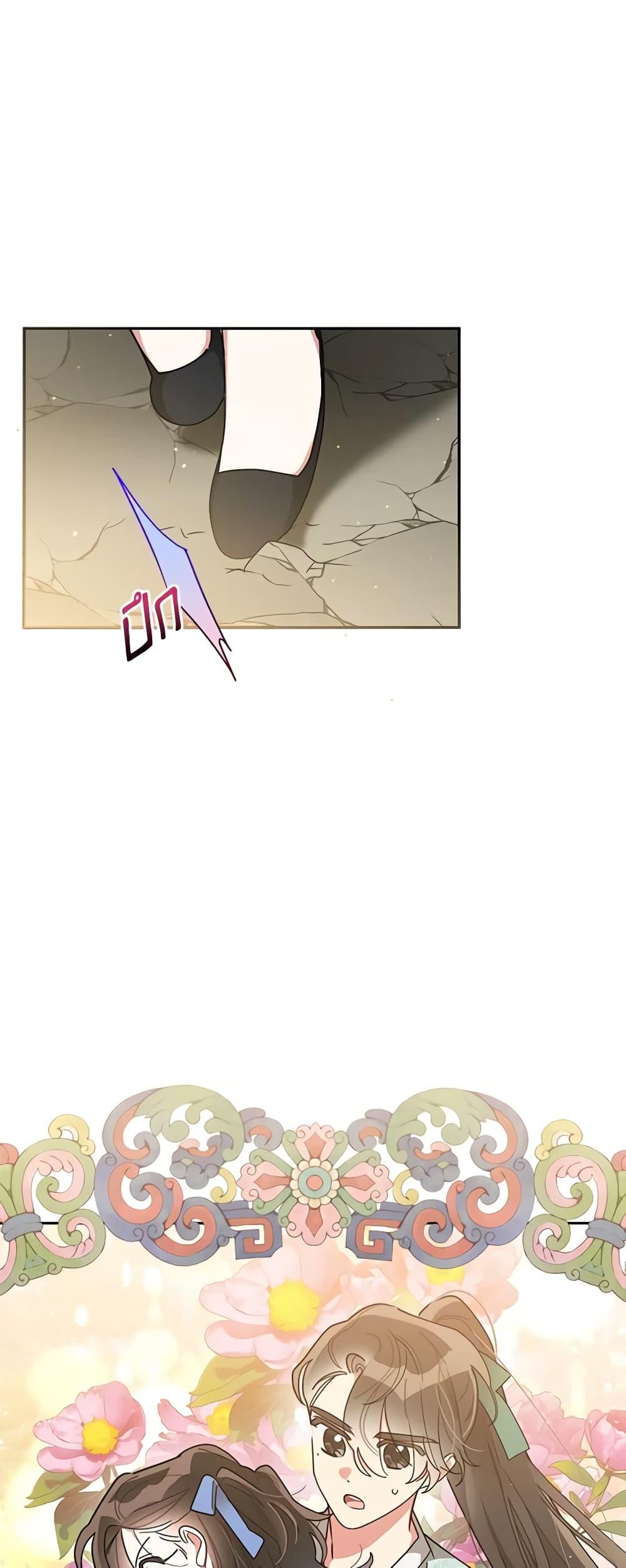 Manga-lc-com อ่านมังงะ อ่านการ์ตูน ออนไลน์ ฟรี Precious Daughter of the Greatest Martial Arts Villain ตอนที่ 1 2 3 4 5 6 7 8 9 10 11 12 13 14 ฟรี ไม่มีโฆษณา Manga-lc - อ่าน มังงะ อ่าน การ์ตูน ออนไลน์ อ่านมังงะ ฟรี