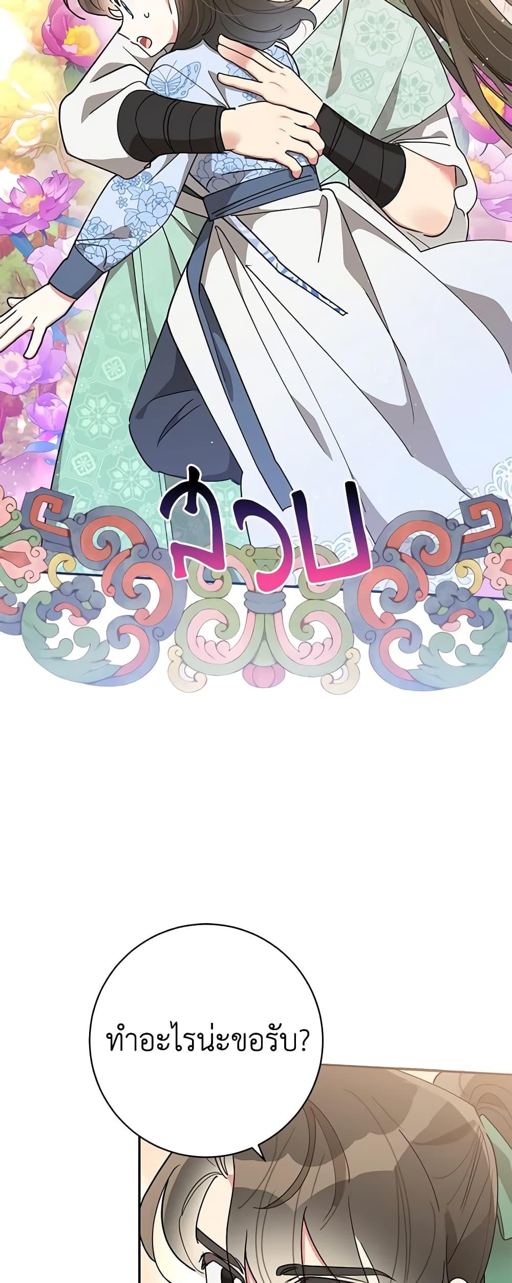 Manga-lc-com อ่านมังงะ อ่านการ์ตูน ออนไลน์ ฟรี Precious Daughter of the Greatest Martial Arts Villain ตอนที่ 1 2 3 4 5 6 7 8 9 10 11 12 13 14 ฟรี ไม่มีโฆษณา Manga-lc - อ่าน มังงะ อ่าน การ์ตูน ออนไลน์ อ่านมังงะ ฟรี