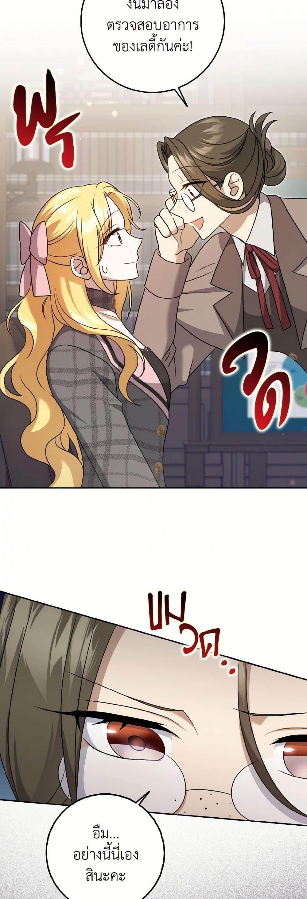 Manga-lc-com อ่านมังงะ อ่านการ์ตูน ออนไลน์ ฟรี Cinderella Disappeared ตอนที่ 1 2 3 4 5 6 7 8 9 10 11 12 13 14 ฟรี ไม่มีโฆษณา Manga-lc - อ่าน มังงะ อ่าน การ์ตูน ออนไลน์ อ่านมังงะ ฟรี