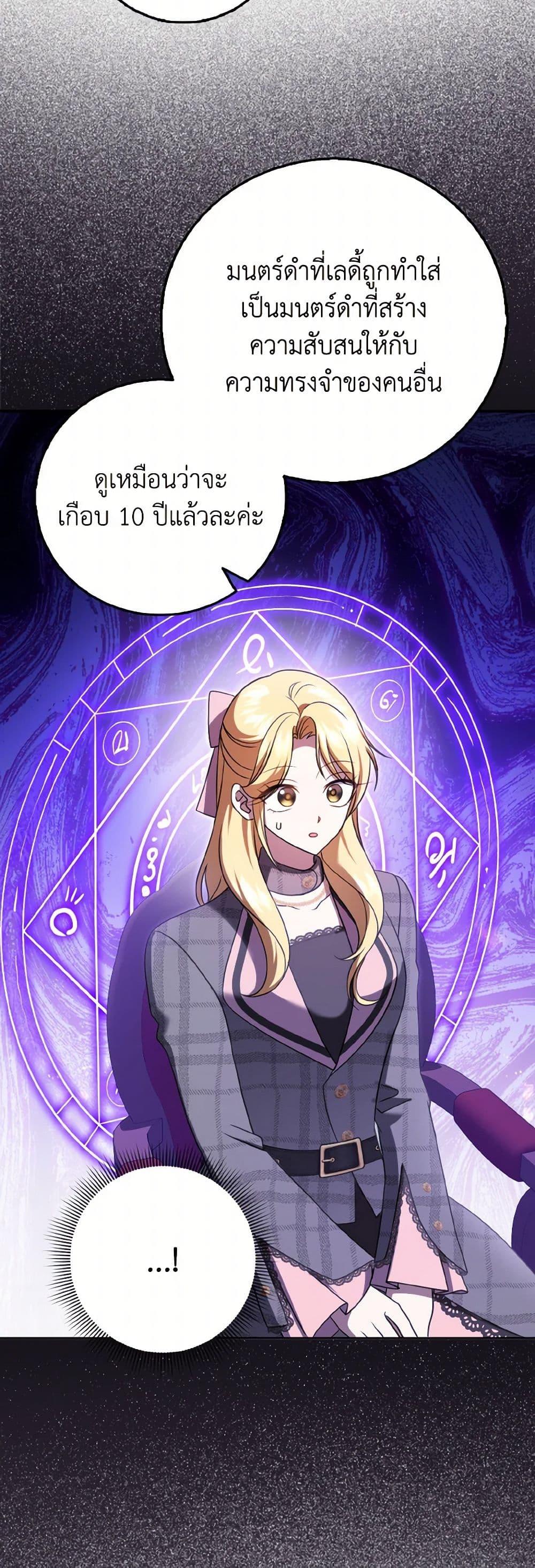 Manga-lc-com อ่านมังงะ อ่านการ์ตูน ออนไลน์ ฟรี Cinderella Disappeared ตอนที่ 1 2 3 4 5 6 7 8 9 10 11 12 13 14 ฟรี ไม่มีโฆษณา Manga-lc - อ่าน มังงะ อ่าน การ์ตูน ออนไลน์ อ่านมังงะ ฟรี