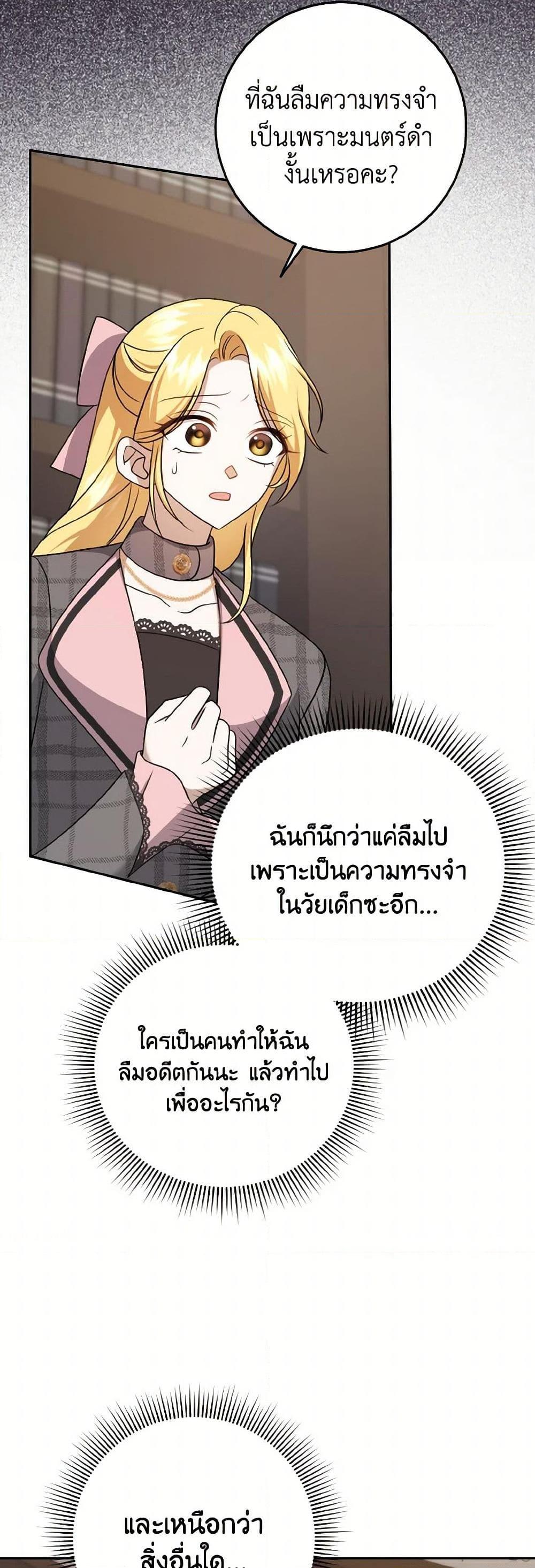 Manga-lc-com อ่านมังงะ อ่านการ์ตูน ออนไลน์ ฟรี Cinderella Disappeared ตอนที่ 1 2 3 4 5 6 7 8 9 10 11 12 13 14 ฟรี ไม่มีโฆษณา Manga-lc - อ่าน มังงะ อ่าน การ์ตูน ออนไลน์ อ่านมังงะ ฟรี