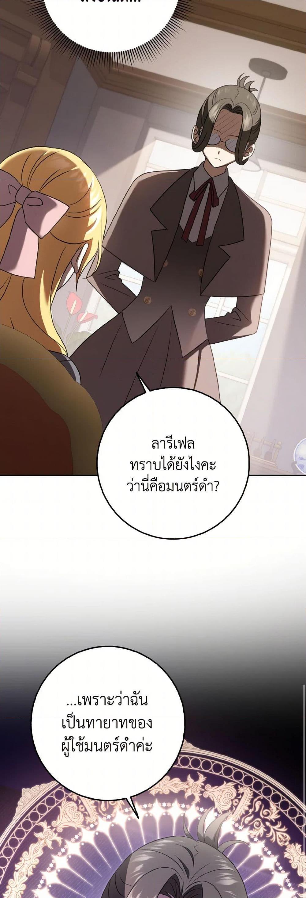 Manga-lc-com อ่านมังงะ อ่านการ์ตูน ออนไลน์ ฟรี Cinderella Disappeared ตอนที่ 1 2 3 4 5 6 7 8 9 10 11 12 13 14 ฟรี ไม่มีโฆษณา Manga-lc - อ่าน มังงะ อ่าน การ์ตูน ออนไลน์ อ่านมังงะ ฟรี