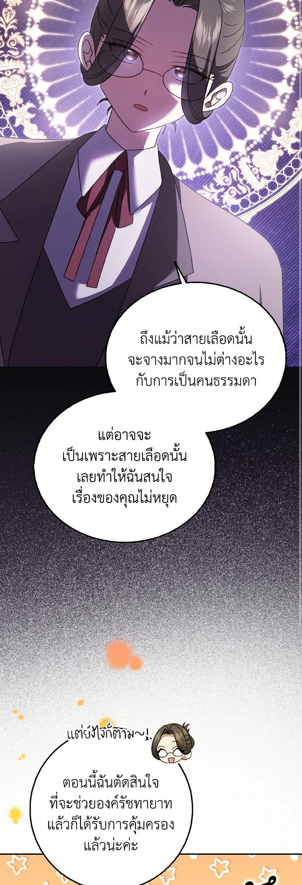 Manga-lc-com อ่านมังงะ อ่านการ์ตูน ออนไลน์ ฟรี Cinderella Disappeared ตอนที่ 1 2 3 4 5 6 7 8 9 10 11 12 13 14 ฟรี ไม่มีโฆษณา Manga-lc - อ่าน มังงะ อ่าน การ์ตูน ออนไลน์ อ่านมังงะ ฟรี