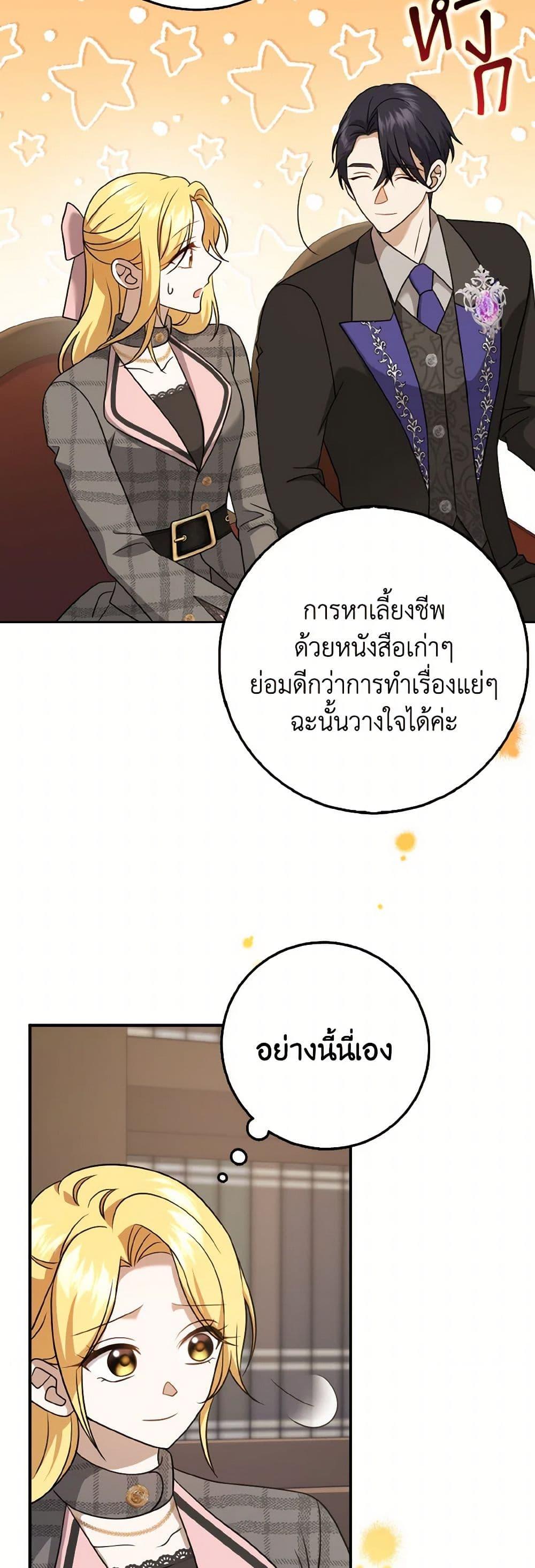 Manga-lc-com อ่านมังงะ อ่านการ์ตูน ออนไลน์ ฟรี Cinderella Disappeared ตอนที่ 1 2 3 4 5 6 7 8 9 10 11 12 13 14 ฟรี ไม่มีโฆษณา Manga-lc - อ่าน มังงะ อ่าน การ์ตูน ออนไลน์ อ่านมังงะ ฟรี