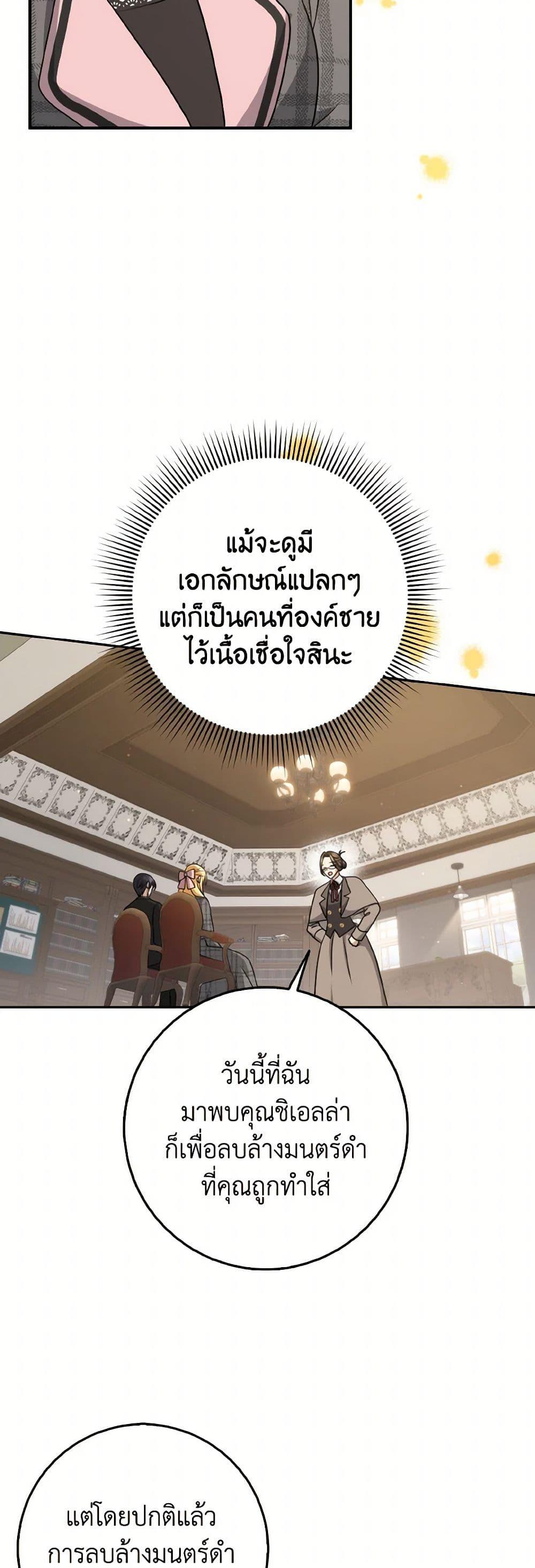 Manga-lc-com อ่านมังงะ อ่านการ์ตูน ออนไลน์ ฟรี Cinderella Disappeared ตอนที่ 1 2 3 4 5 6 7 8 9 10 11 12 13 14 ฟรี ไม่มีโฆษณา Manga-lc - อ่าน มังงะ อ่าน การ์ตูน ออนไลน์ อ่านมังงะ ฟรี