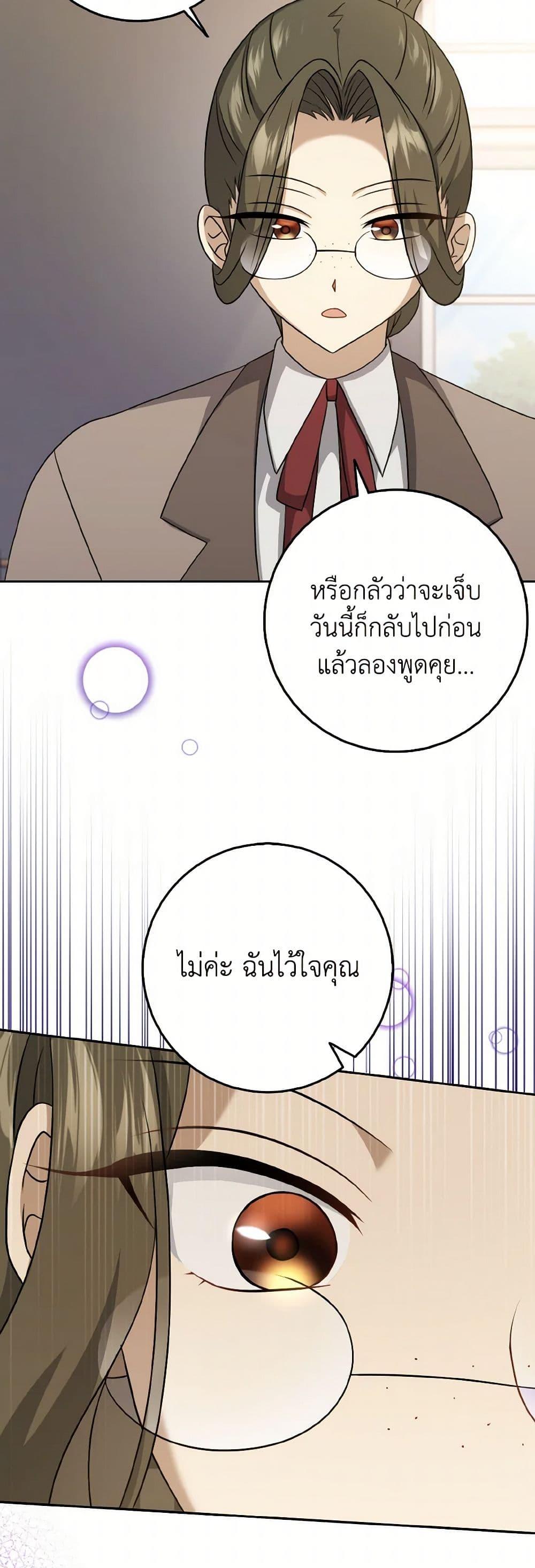 Manga-lc-com อ่านมังงะ อ่านการ์ตูน ออนไลน์ ฟรี Cinderella Disappeared ตอนที่ 1 2 3 4 5 6 7 8 9 10 11 12 13 14 ฟรี ไม่มีโฆษณา Manga-lc - อ่าน มังงะ อ่าน การ์ตูน ออนไลน์ อ่านมังงะ ฟรี