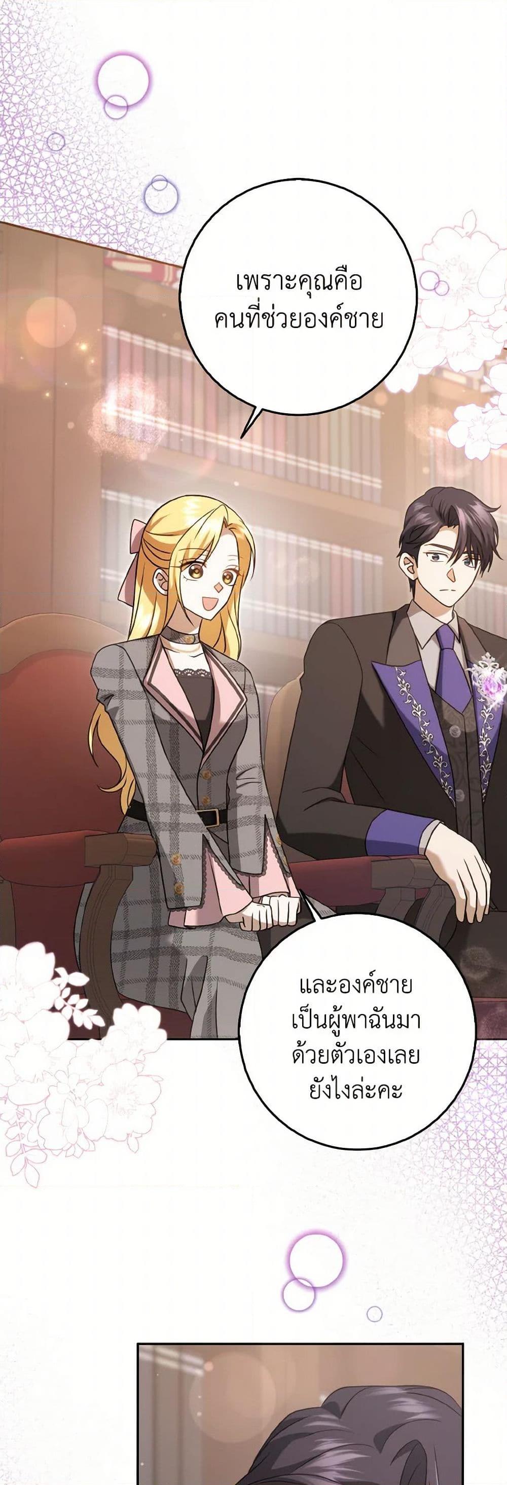 Manga-lc-com อ่านมังงะ อ่านการ์ตูน ออนไลน์ ฟรี Cinderella Disappeared ตอนที่ 1 2 3 4 5 6 7 8 9 10 11 12 13 14 ฟรี ไม่มีโฆษณา Manga-lc - อ่าน มังงะ อ่าน การ์ตูน ออนไลน์ อ่านมังงะ ฟรี