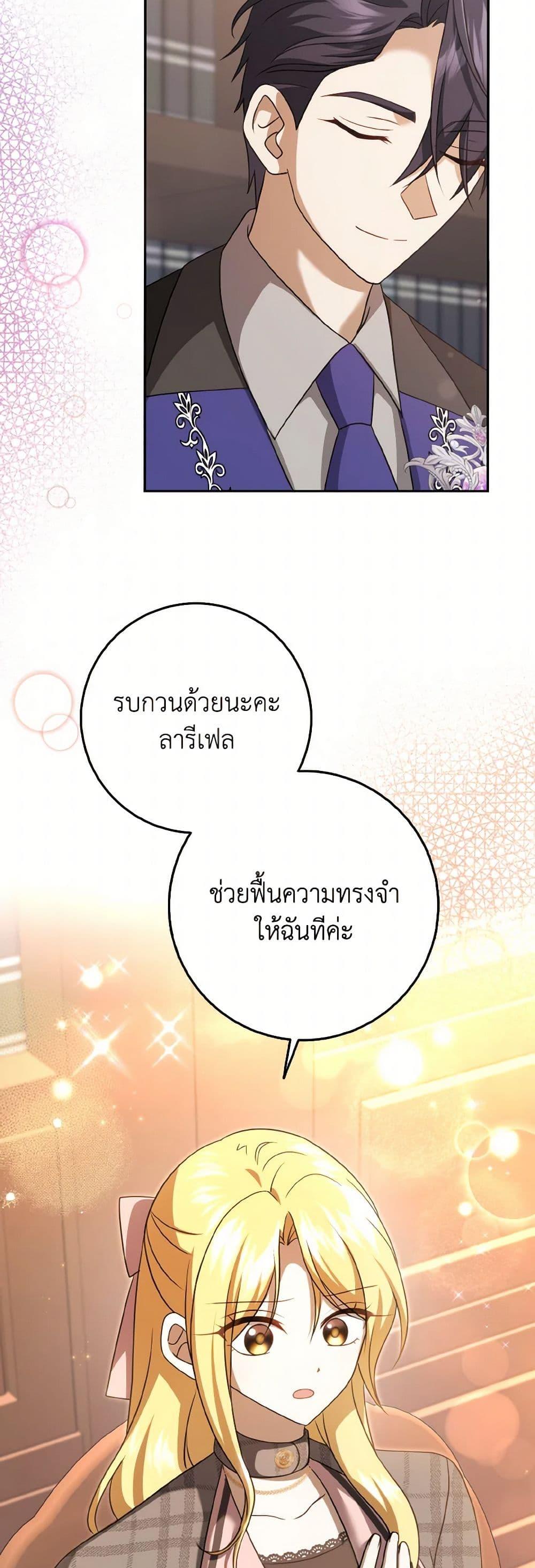 Manga-lc-com อ่านมังงะ อ่านการ์ตูน ออนไลน์ ฟรี Cinderella Disappeared ตอนที่ 1 2 3 4 5 6 7 8 9 10 11 12 13 14 ฟรี ไม่มีโฆษณา Manga-lc - อ่าน มังงะ อ่าน การ์ตูน ออนไลน์ อ่านมังงะ ฟรี