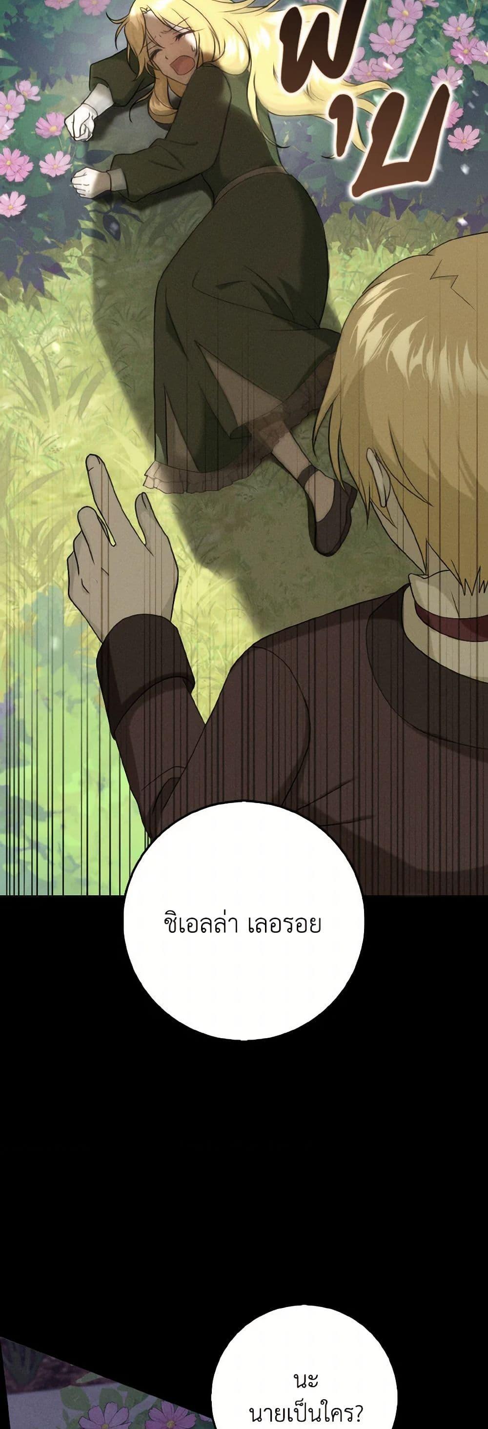 Manga-lc-com อ่านมังงะ อ่านการ์ตูน ออนไลน์ ฟรี Cinderella Disappeared ตอนที่ 1 2 3 4 5 6 7 8 9 10 11 12 13 14 ฟรี ไม่มีโฆษณา Manga-lc - อ่าน มังงะ อ่าน การ์ตูน ออนไลน์ อ่านมังงะ ฟรี