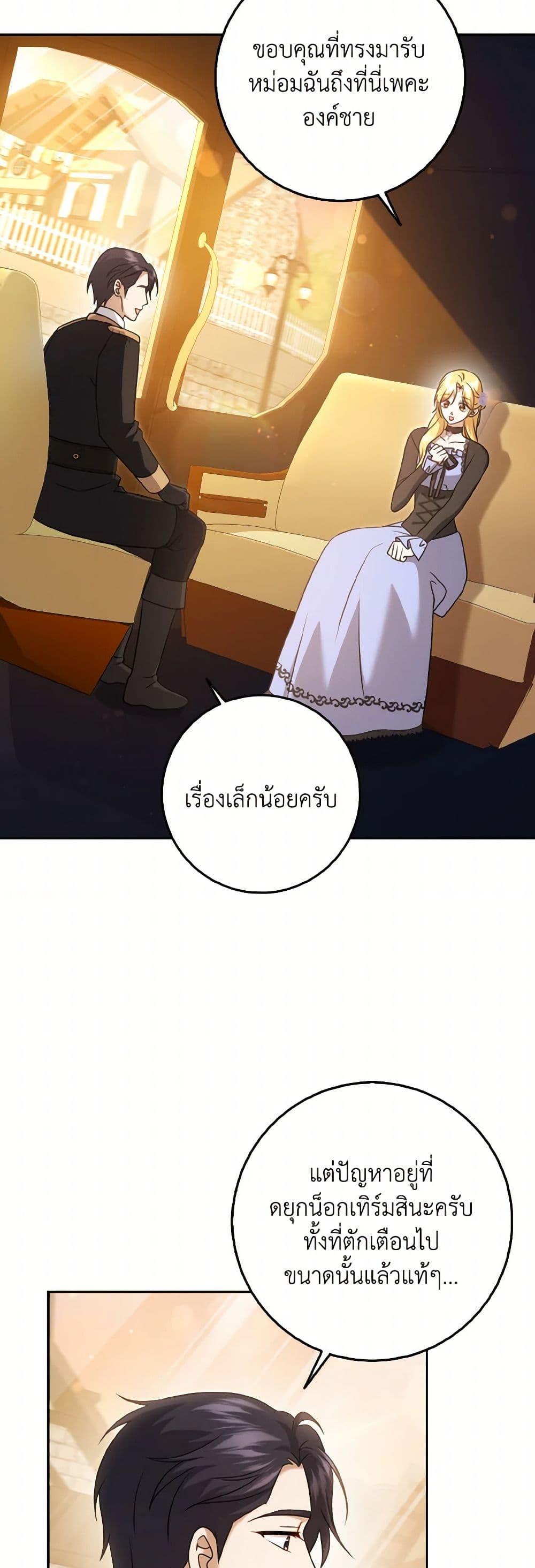 Manga-lc-com อ่านมังงะ อ่านการ์ตูน ออนไลน์ ฟรี Cinderella Disappeared ตอนที่ 1 2 3 4 5 6 7 8 9 10 11 12 13 14 ฟรี ไม่มีโฆษณา Manga-lc - อ่าน มังงะ อ่าน การ์ตูน ออนไลน์ อ่านมังงะ ฟรี
