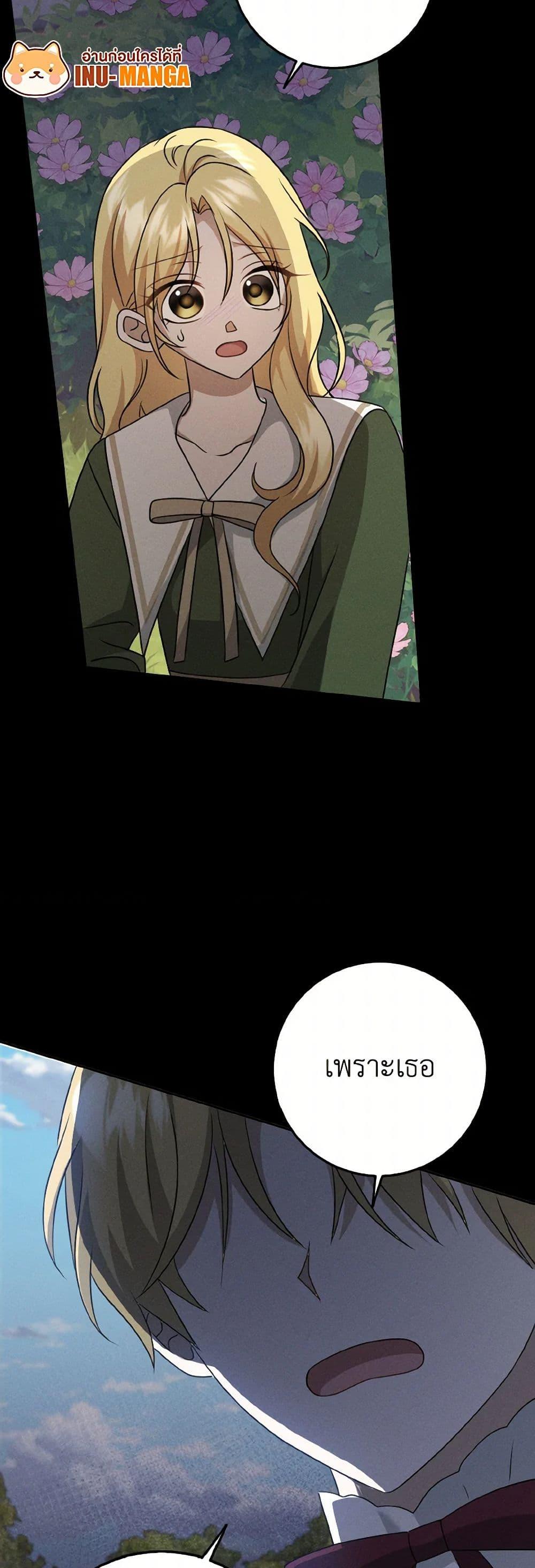 Manga-lc-com อ่านมังงะ อ่านการ์ตูน ออนไลน์ ฟรี Cinderella Disappeared ตอนที่ 1 2 3 4 5 6 7 8 9 10 11 12 13 14 ฟรี ไม่มีโฆษณา Manga-lc - อ่าน มังงะ อ่าน การ์ตูน ออนไลน์ อ่านมังงะ ฟรี