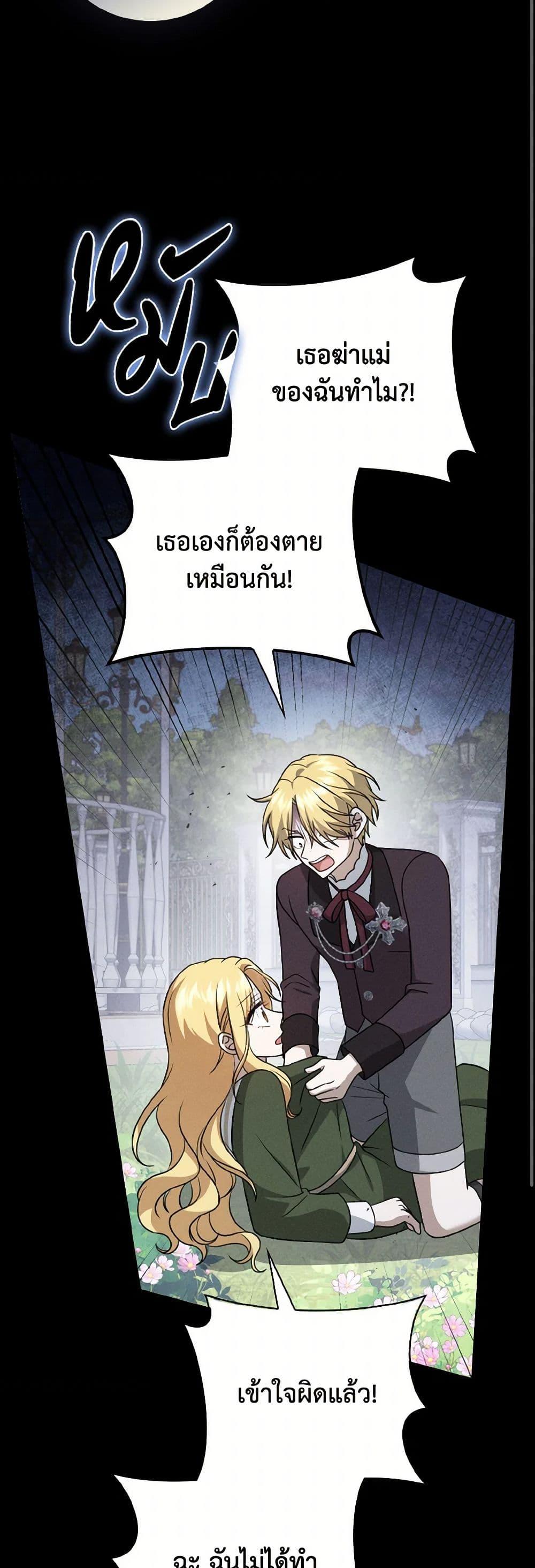Manga-lc-com อ่านมังงะ อ่านการ์ตูน ออนไลน์ ฟรี Cinderella Disappeared ตอนที่ 1 2 3 4 5 6 7 8 9 10 11 12 13 14 ฟรี ไม่มีโฆษณา Manga-lc - อ่าน มังงะ อ่าน การ์ตูน ออนไลน์ อ่านมังงะ ฟรี