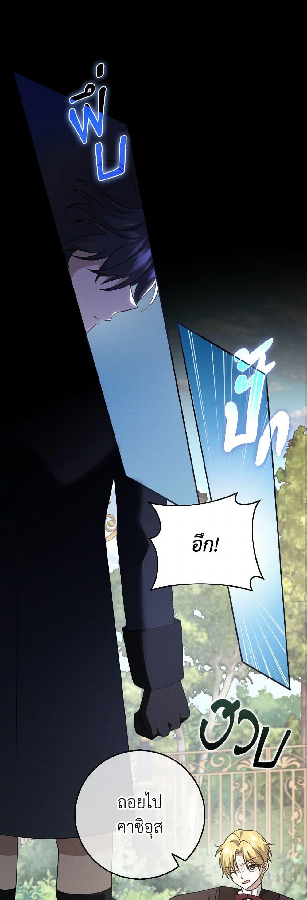 Manga-lc-com อ่านมังงะ อ่านการ์ตูน ออนไลน์ ฟรี Cinderella Disappeared ตอนที่ 1 2 3 4 5 6 7 8 9 10 11 12 13 14 ฟรี ไม่มีโฆษณา Manga-lc - อ่าน มังงะ อ่าน การ์ตูน ออนไลน์ อ่านมังงะ ฟรี