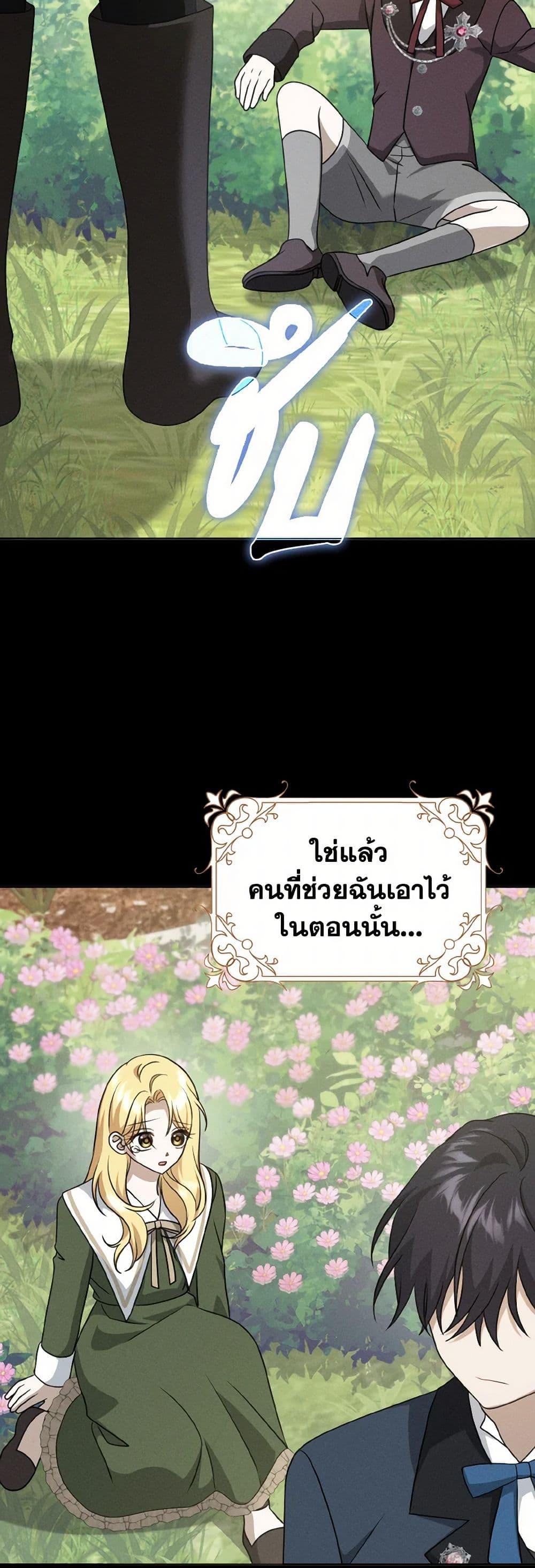 Manga-lc-com อ่านมังงะ อ่านการ์ตูน ออนไลน์ ฟรี Cinderella Disappeared ตอนที่ 1 2 3 4 5 6 7 8 9 10 11 12 13 14 ฟรี ไม่มีโฆษณา Manga-lc - อ่าน มังงะ อ่าน การ์ตูน ออนไลน์ อ่านมังงะ ฟรี