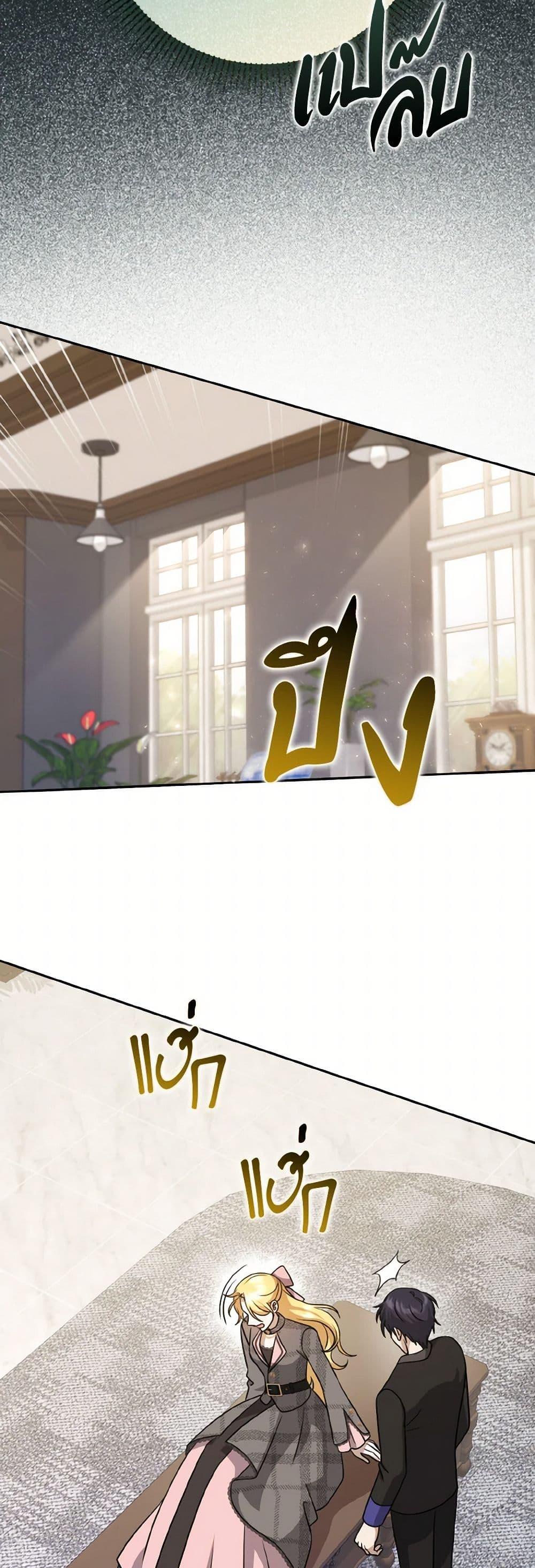 Manga-lc-com อ่านมังงะ อ่านการ์ตูน ออนไลน์ ฟรี Cinderella Disappeared ตอนที่ 1 2 3 4 5 6 7 8 9 10 11 12 13 14 ฟรี ไม่มีโฆษณา Manga-lc - อ่าน มังงะ อ่าน การ์ตูน ออนไลน์ อ่านมังงะ ฟรี