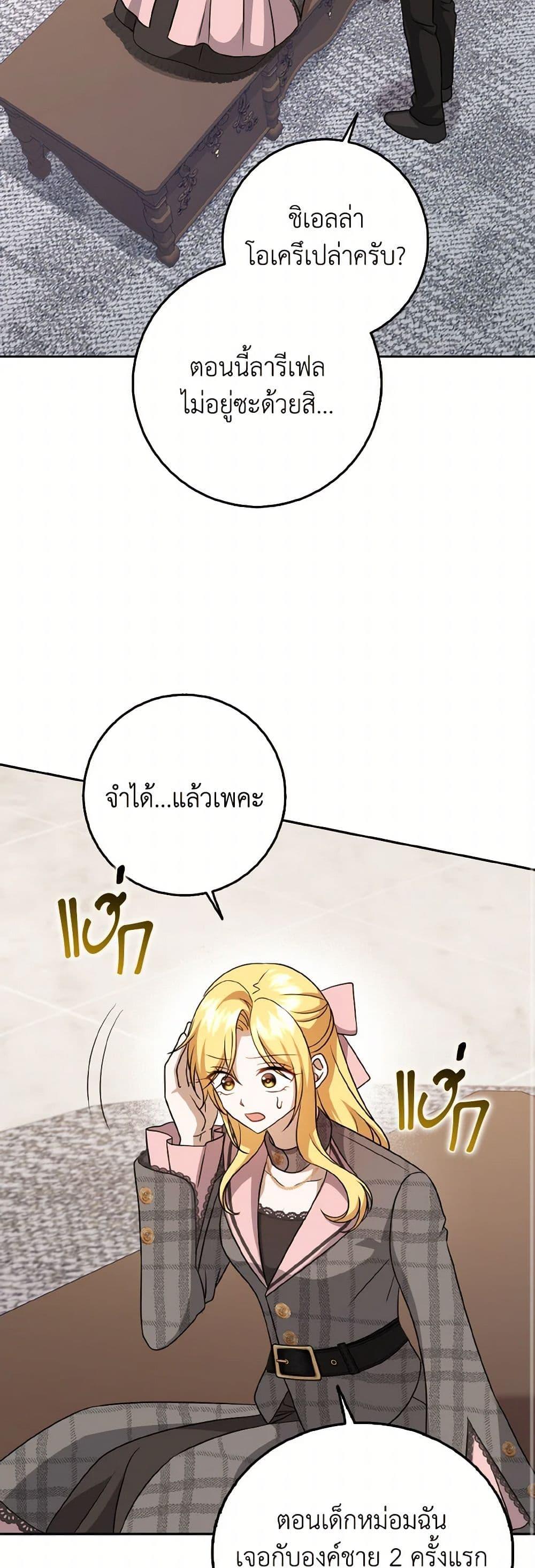 Manga-lc-com อ่านมังงะ อ่านการ์ตูน ออนไลน์ ฟรี Cinderella Disappeared ตอนที่ 1 2 3 4 5 6 7 8 9 10 11 12 13 14 ฟรี ไม่มีโฆษณา Manga-lc - อ่าน มังงะ อ่าน การ์ตูน ออนไลน์ อ่านมังงะ ฟรี