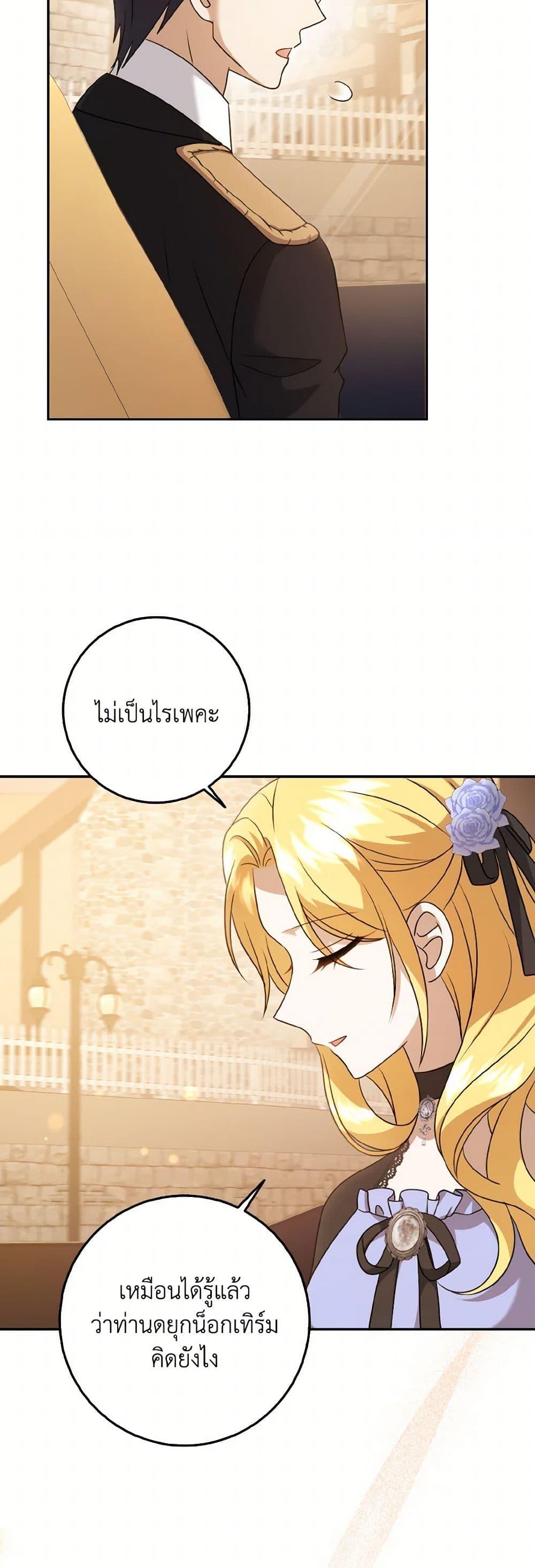 Manga-lc-com อ่านมังงะ อ่านการ์ตูน ออนไลน์ ฟรี Cinderella Disappeared ตอนที่ 1 2 3 4 5 6 7 8 9 10 11 12 13 14 ฟรี ไม่มีโฆษณา Manga-lc - อ่าน มังงะ อ่าน การ์ตูน ออนไลน์ อ่านมังงะ ฟรี