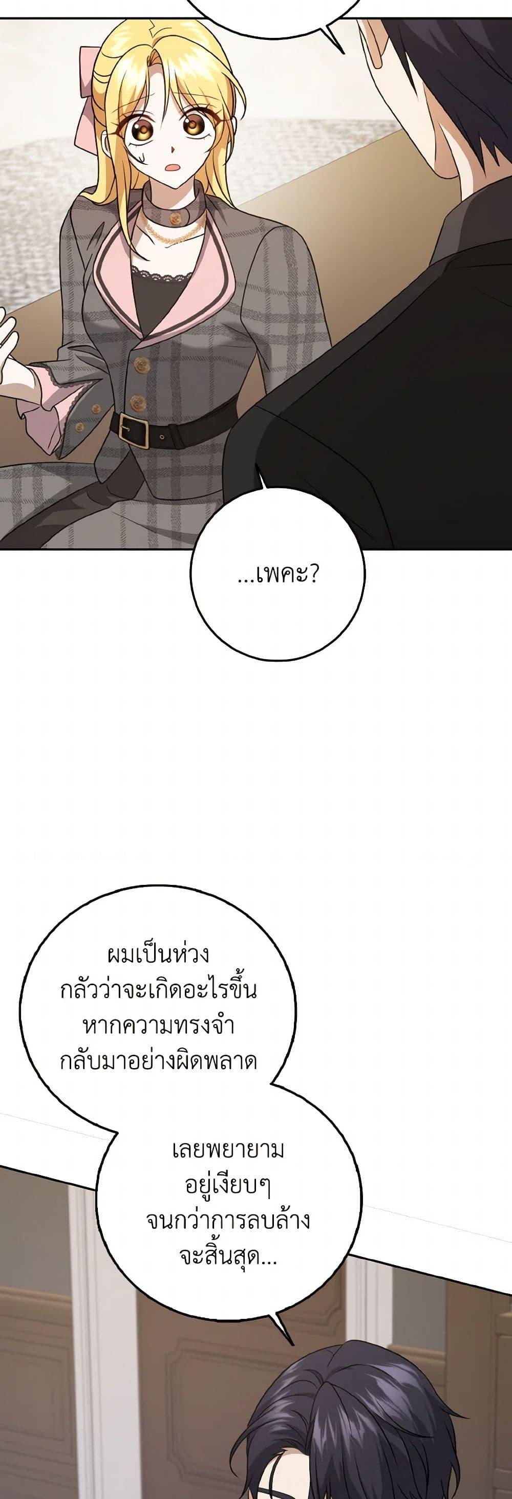Manga-lc-com อ่านมังงะ อ่านการ์ตูน ออนไลน์ ฟรี Cinderella Disappeared ตอนที่ 1 2 3 4 5 6 7 8 9 10 11 12 13 14 ฟรี ไม่มีโฆษณา Manga-lc - อ่าน มังงะ อ่าน การ์ตูน ออนไลน์ อ่านมังงะ ฟรี