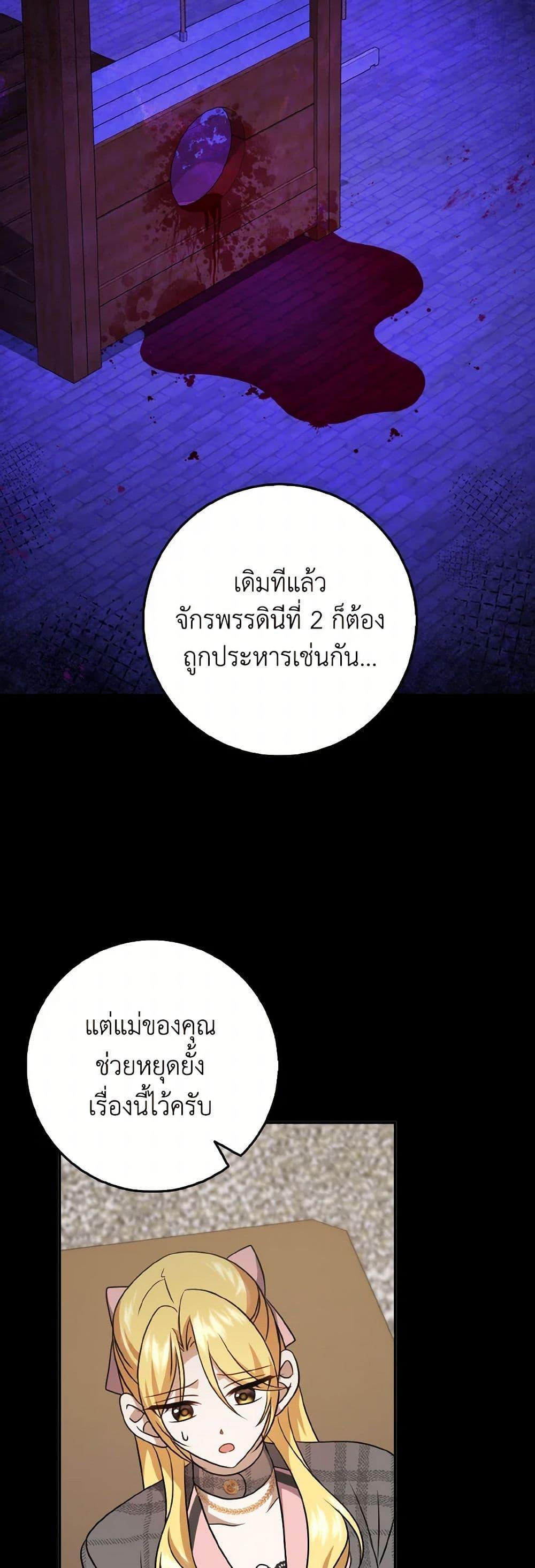 Manga-lc-com อ่านมังงะ อ่านการ์ตูน ออนไลน์ ฟรี Cinderella Disappeared ตอนที่ 1 2 3 4 5 6 7 8 9 10 11 12 13 14 ฟรี ไม่มีโฆษณา Manga-lc - อ่าน มังงะ อ่าน การ์ตูน ออนไลน์ อ่านมังงะ ฟรี