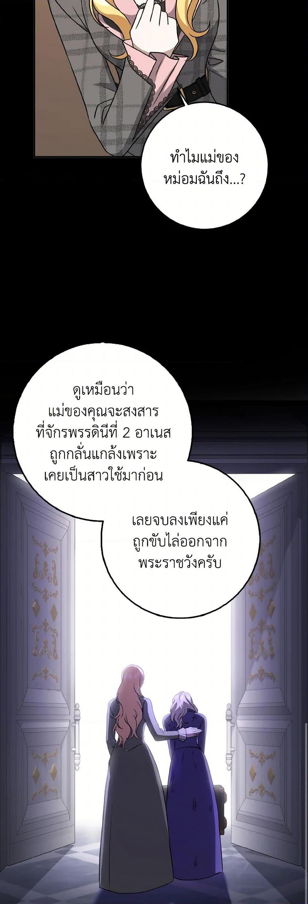Manga-lc-com อ่านมังงะ อ่านการ์ตูน ออนไลน์ ฟรี Cinderella Disappeared ตอนที่ 1 2 3 4 5 6 7 8 9 10 11 12 13 14 ฟรี ไม่มีโฆษณา Manga-lc - อ่าน มังงะ อ่าน การ์ตูน ออนไลน์ อ่านมังงะ ฟรี