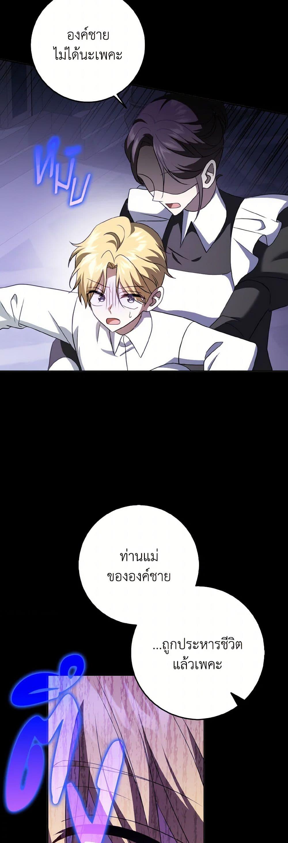 Manga-lc-com อ่านมังงะ อ่านการ์ตูน ออนไลน์ ฟรี Cinderella Disappeared ตอนที่ 1 2 3 4 5 6 7 8 9 10 11 12 13 14 ฟรี ไม่มีโฆษณา Manga-lc - อ่าน มังงะ อ่าน การ์ตูน ออนไลน์ อ่านมังงะ ฟรี