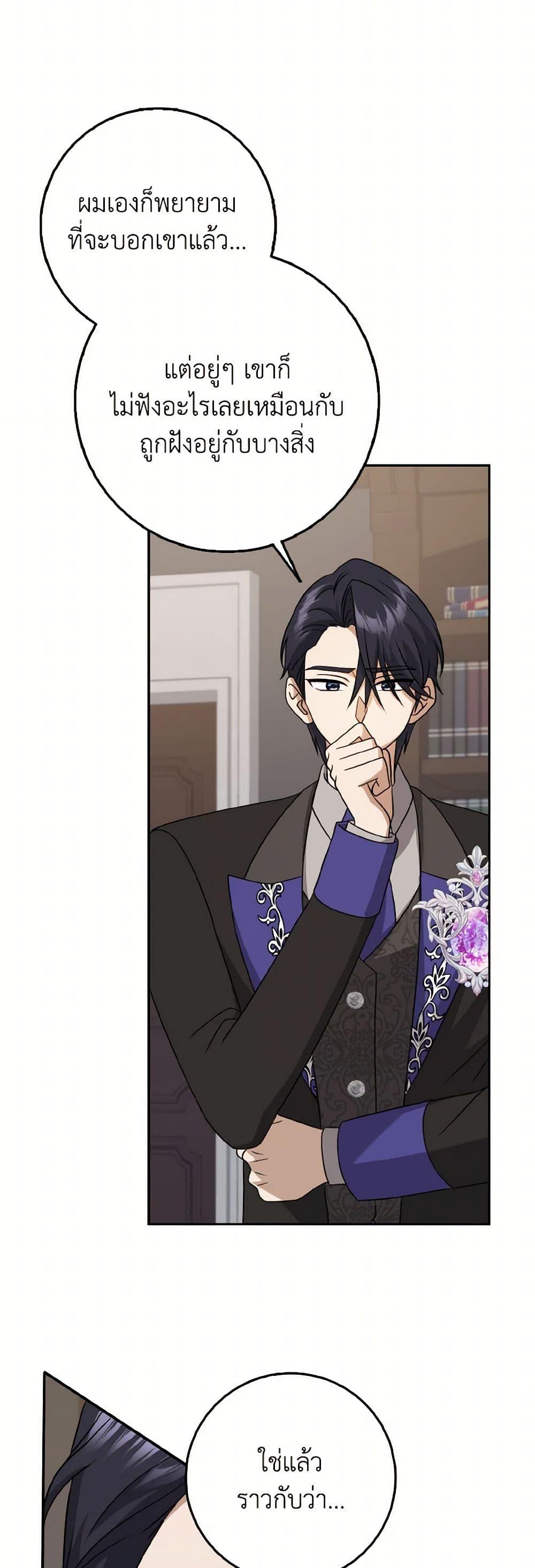 Manga-lc-com อ่านมังงะ อ่านการ์ตูน ออนไลน์ ฟรี Cinderella Disappeared ตอนที่ 1 2 3 4 5 6 7 8 9 10 11 12 13 14 ฟรี ไม่มีโฆษณา Manga-lc - อ่าน มังงะ อ่าน การ์ตูน ออนไลน์ อ่านมังงะ ฟรี