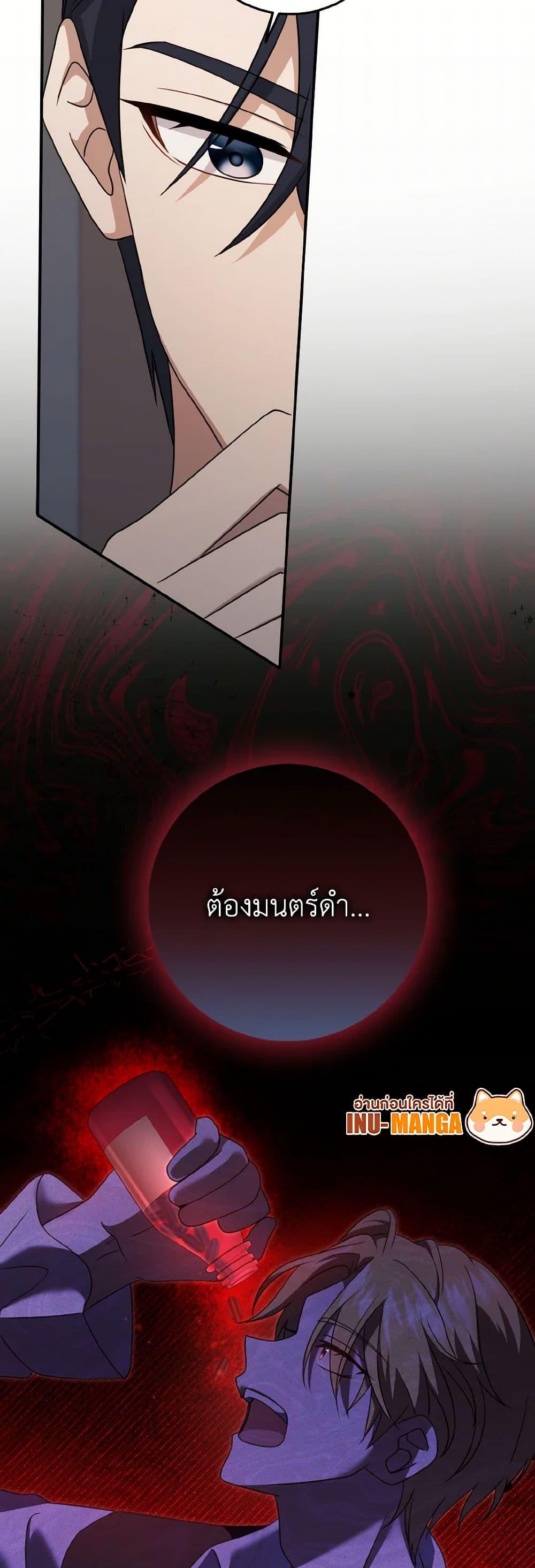 Manga-lc-com อ่านมังงะ อ่านการ์ตูน ออนไลน์ ฟรี Cinderella Disappeared ตอนที่ 1 2 3 4 5 6 7 8 9 10 11 12 13 14 ฟรี ไม่มีโฆษณา Manga-lc - อ่าน มังงะ อ่าน การ์ตูน ออนไลน์ อ่านมังงะ ฟรี